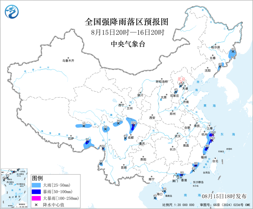 全国降水量预报图