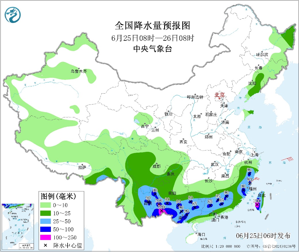 每日天气提示