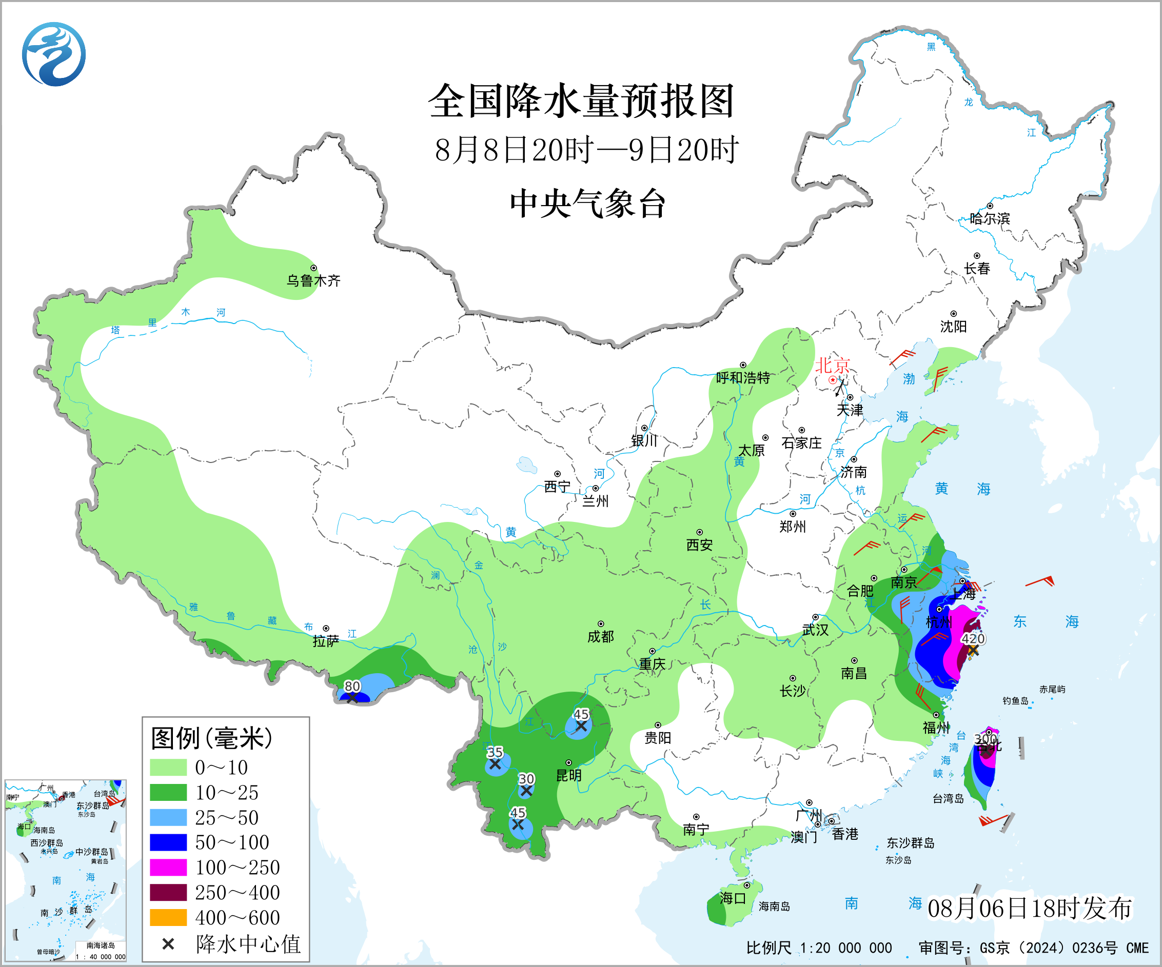 全国降水量预报图