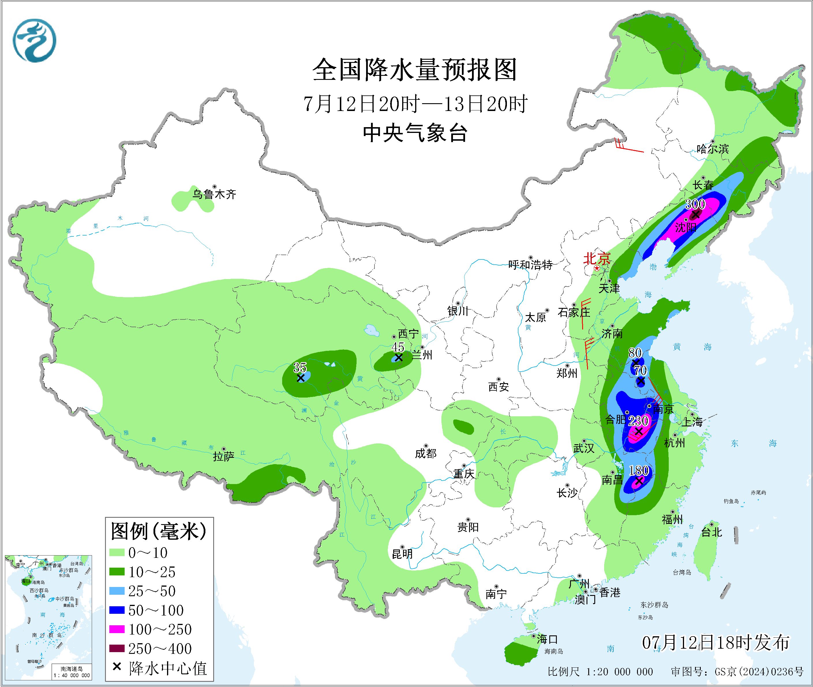 天气公报