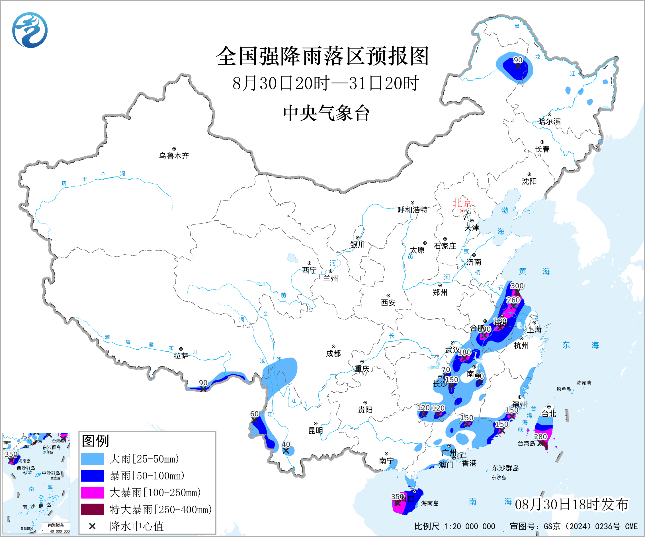 “沙德尔”残余涡旋将移入南海北部海面预报图