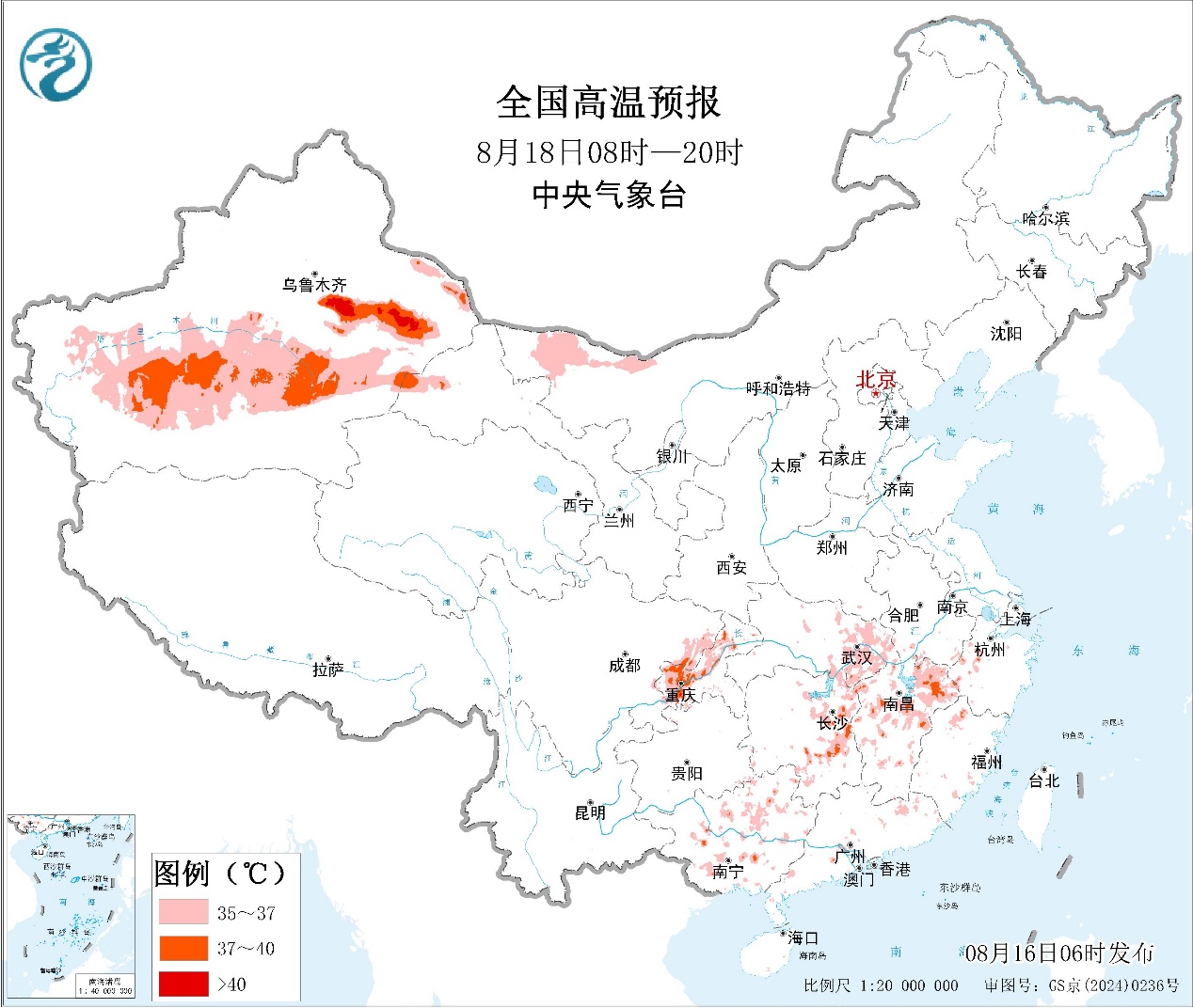 四川浙江福建辽宁等地雨势较强川渝等地高温天气将有预报图