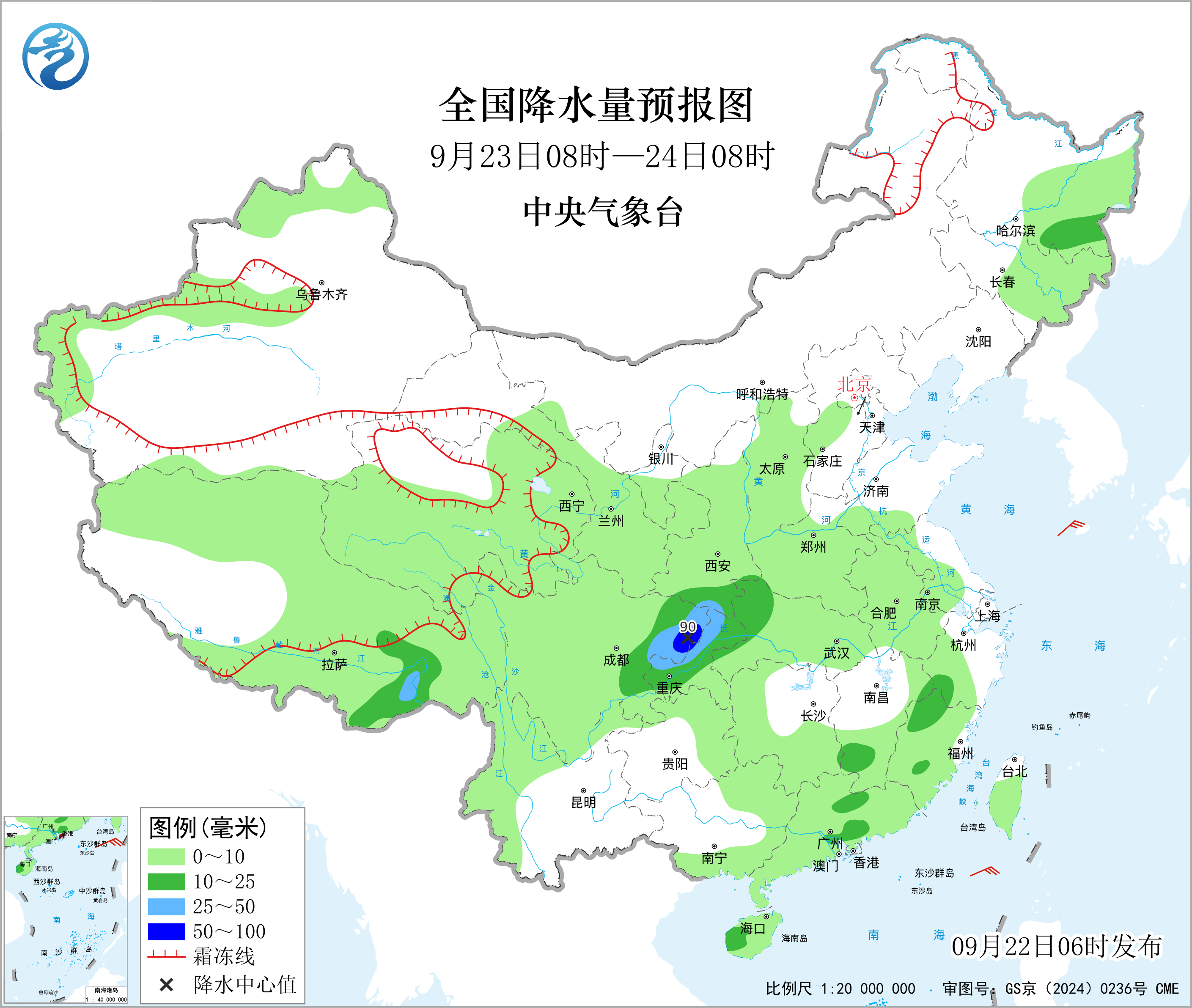 全国降水量预报图