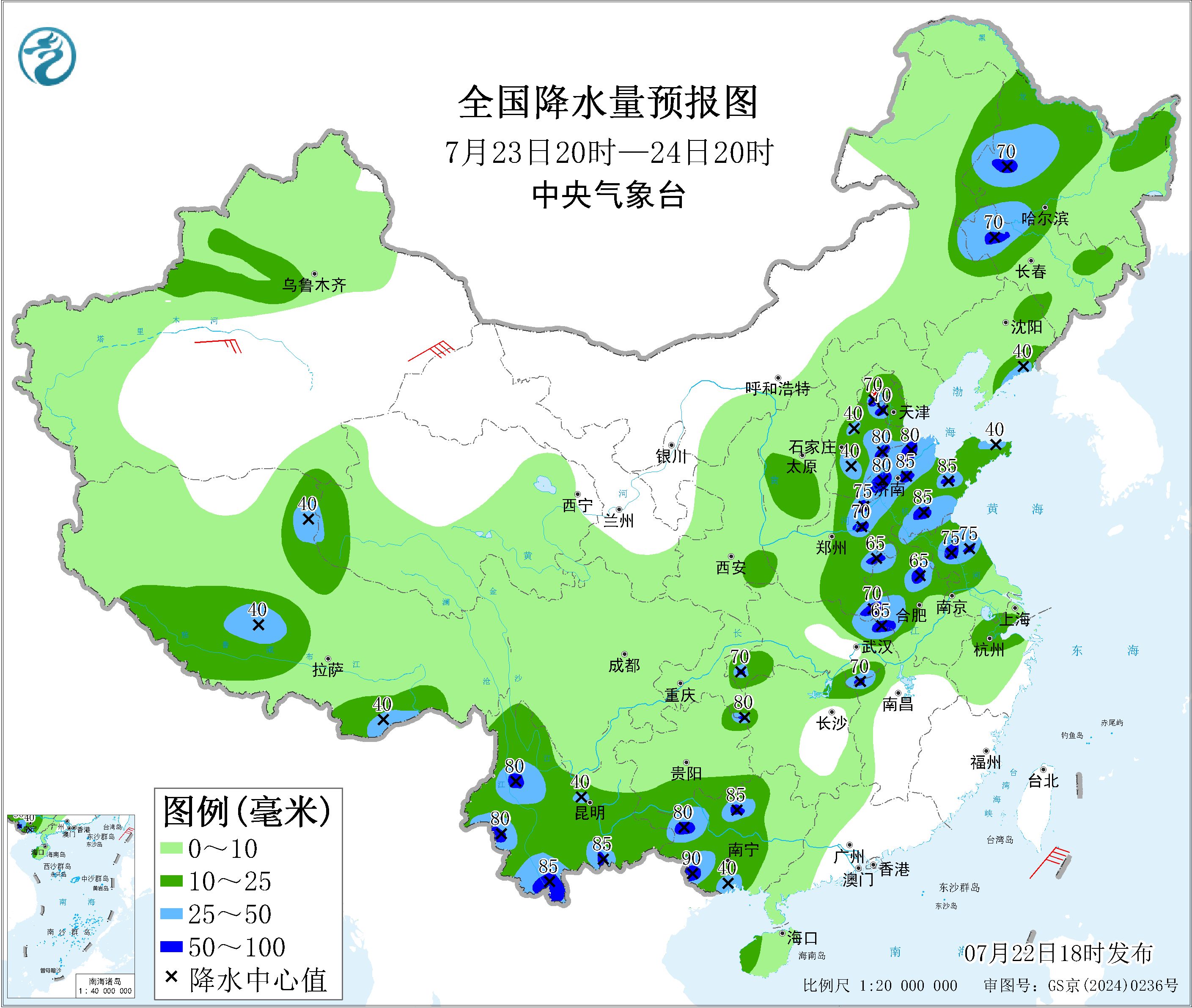 全国降水量预报图