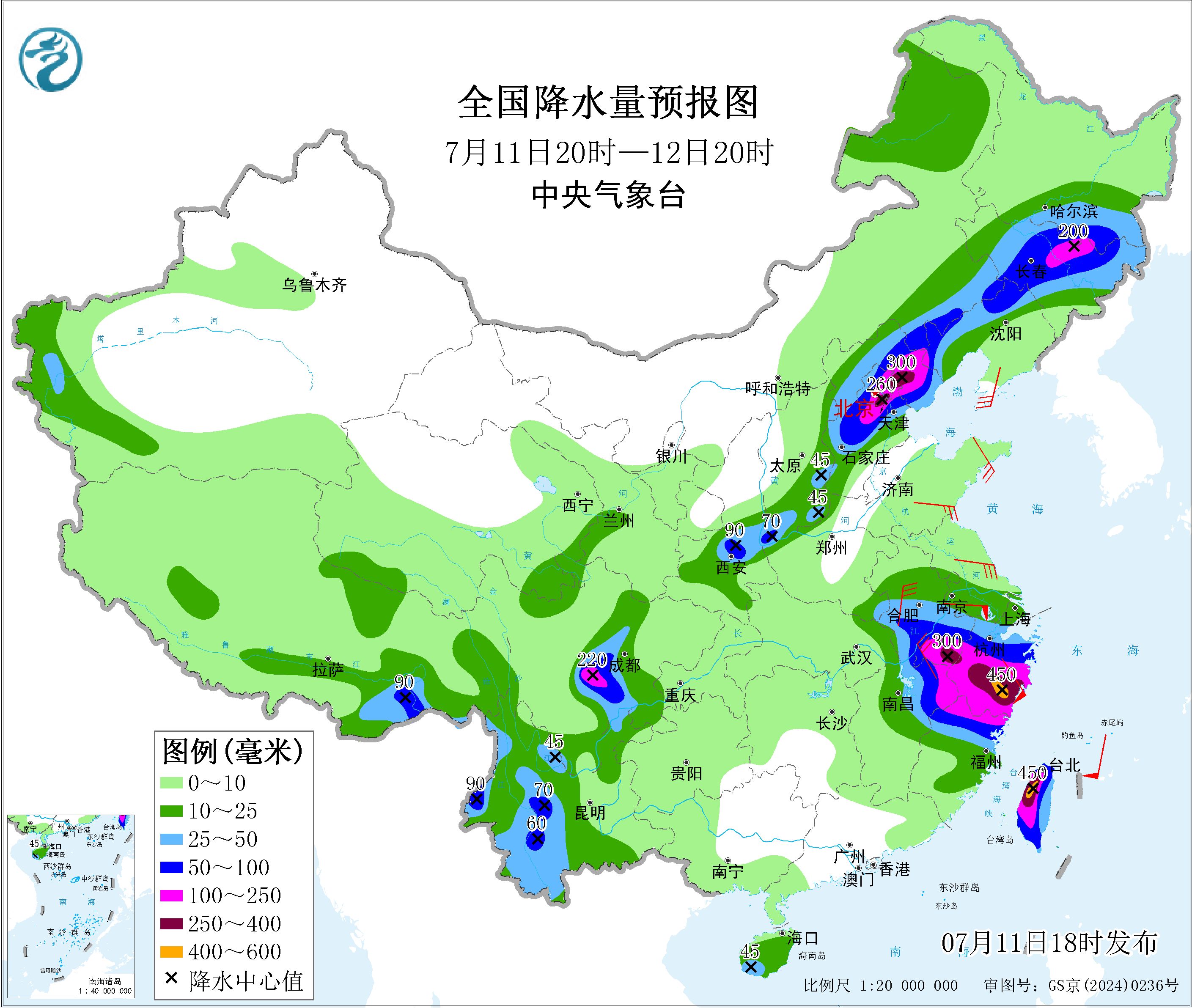 天气公报