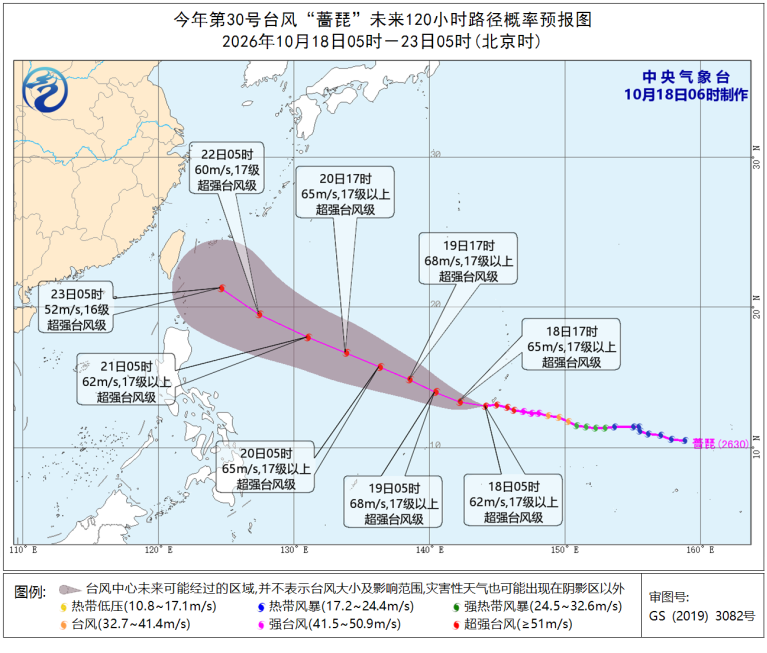 降雨带横穿长江中下游地区内蒙古东北部黑龙江北部有预报图