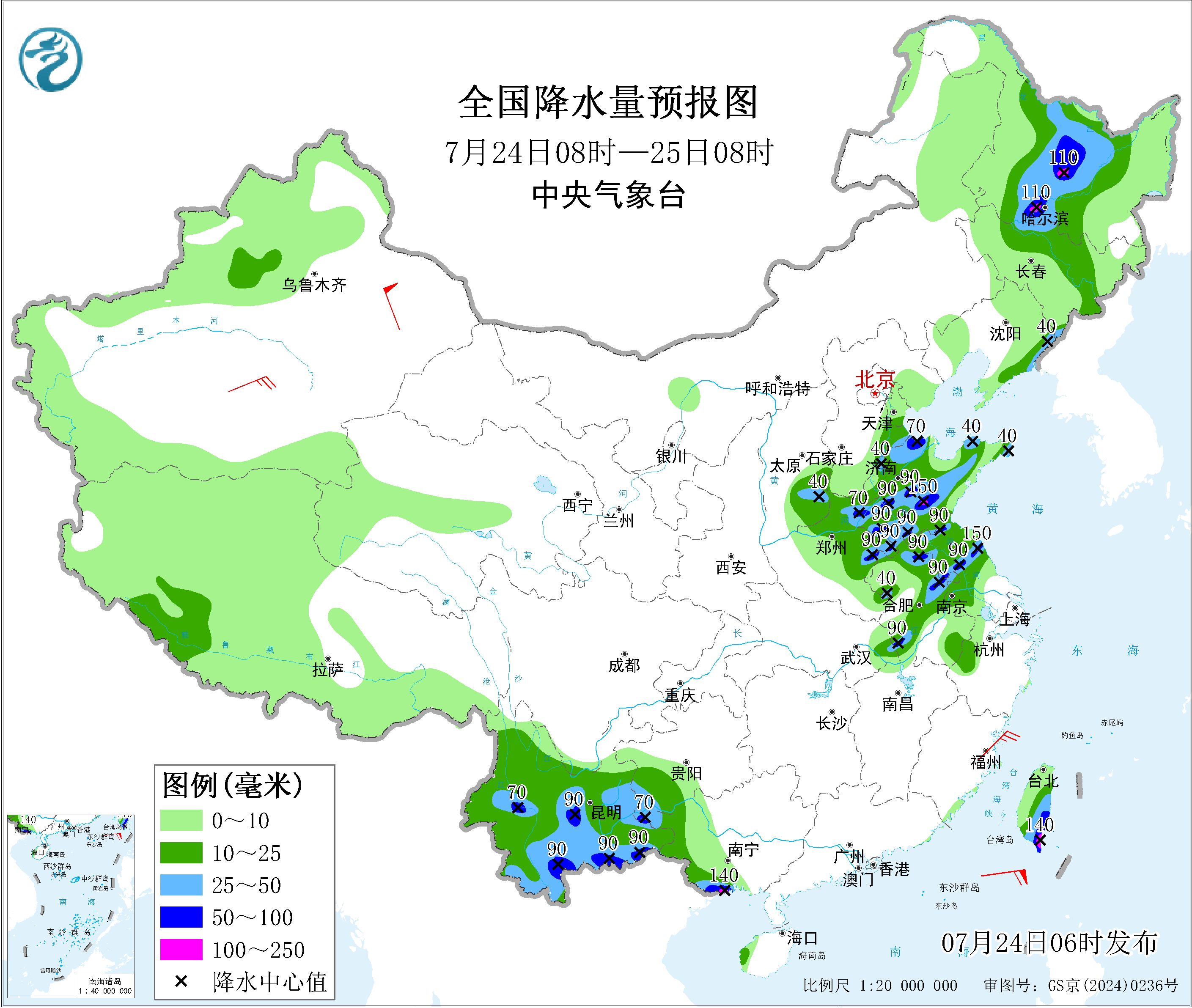 全国降水量预报图