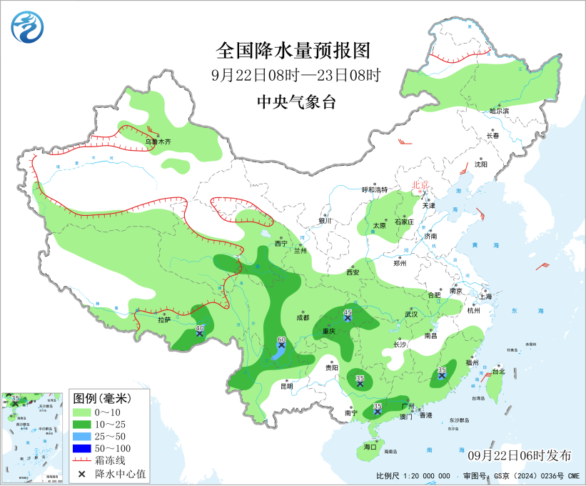 华西雨水连绵未来三天陕川渝有较强降水预报图