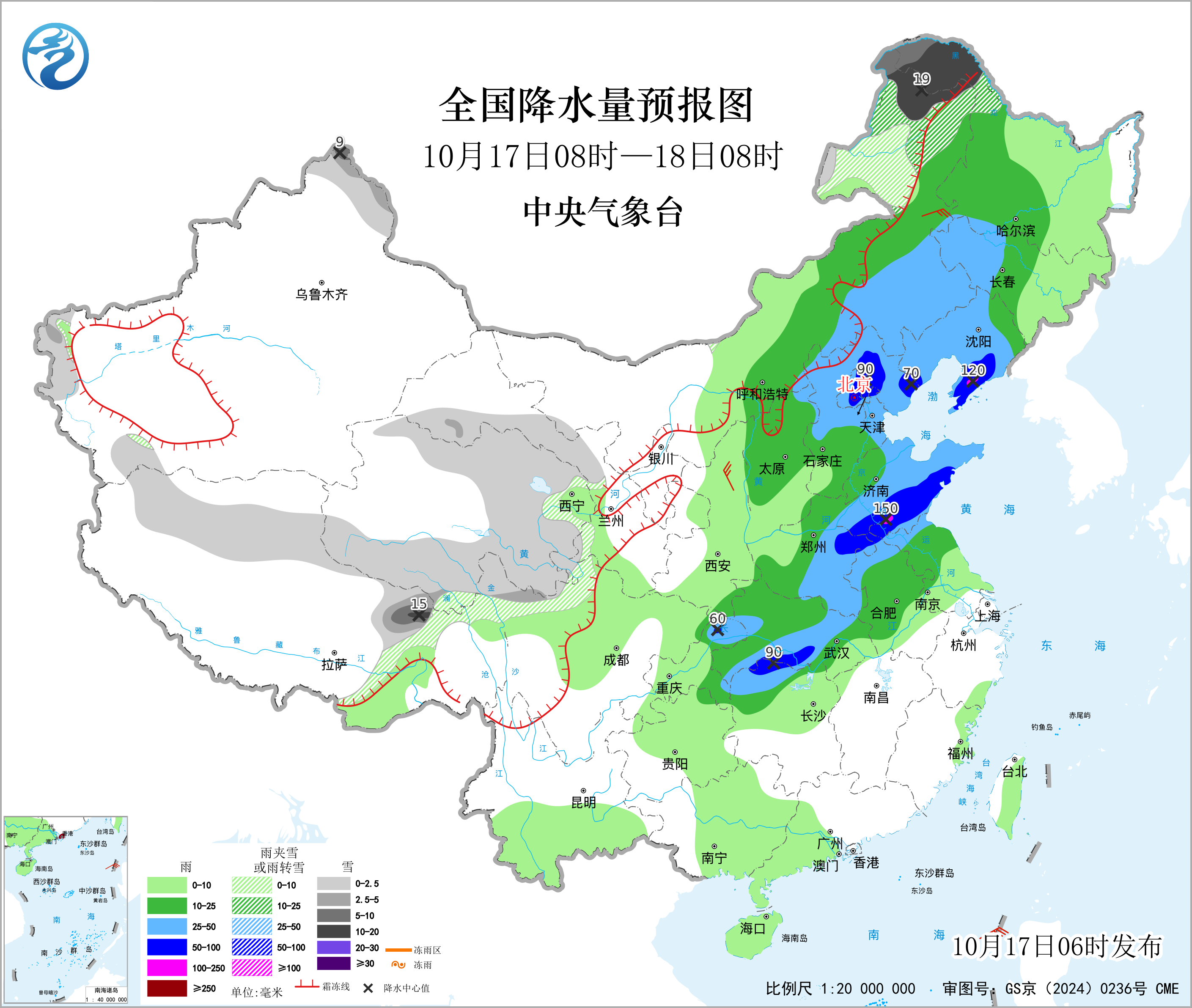 全国降水量预报图