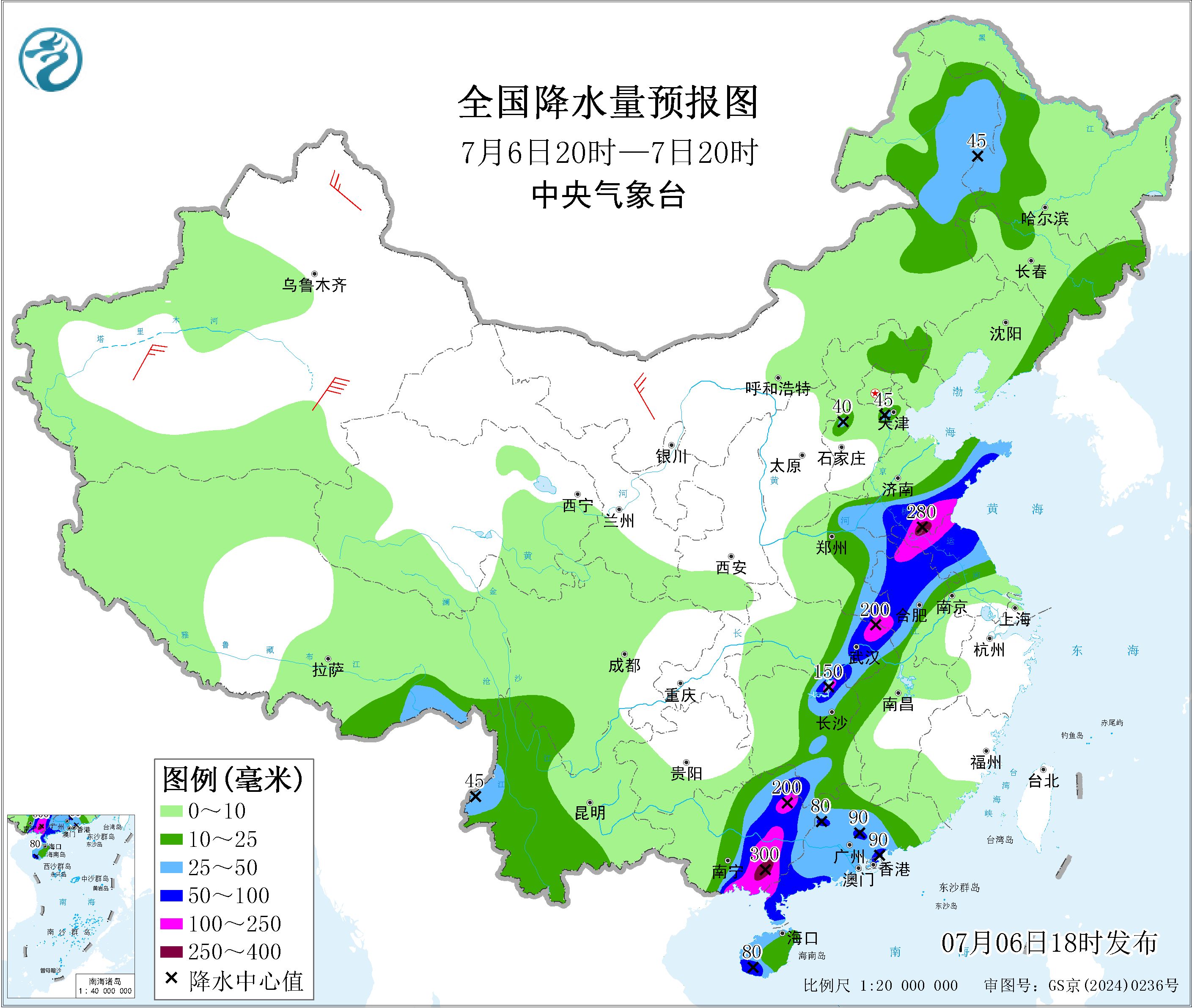 天气公报