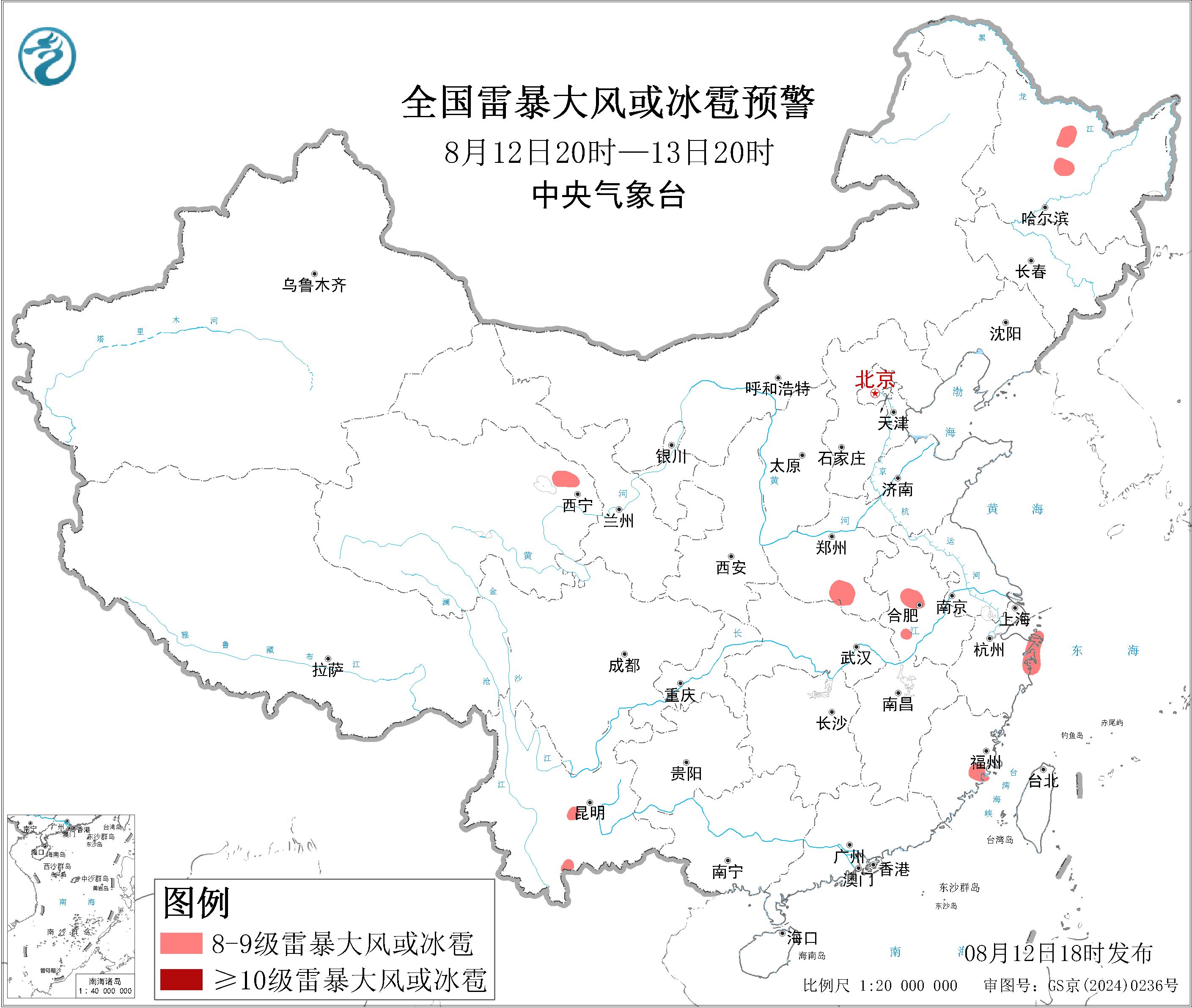 豫鄂苏皖浙冀等地仍有强降雨预报图