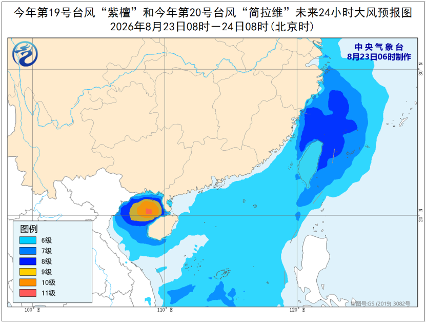 台风“紫檀”影响华南台风“简拉维”影响台浙闽预报图