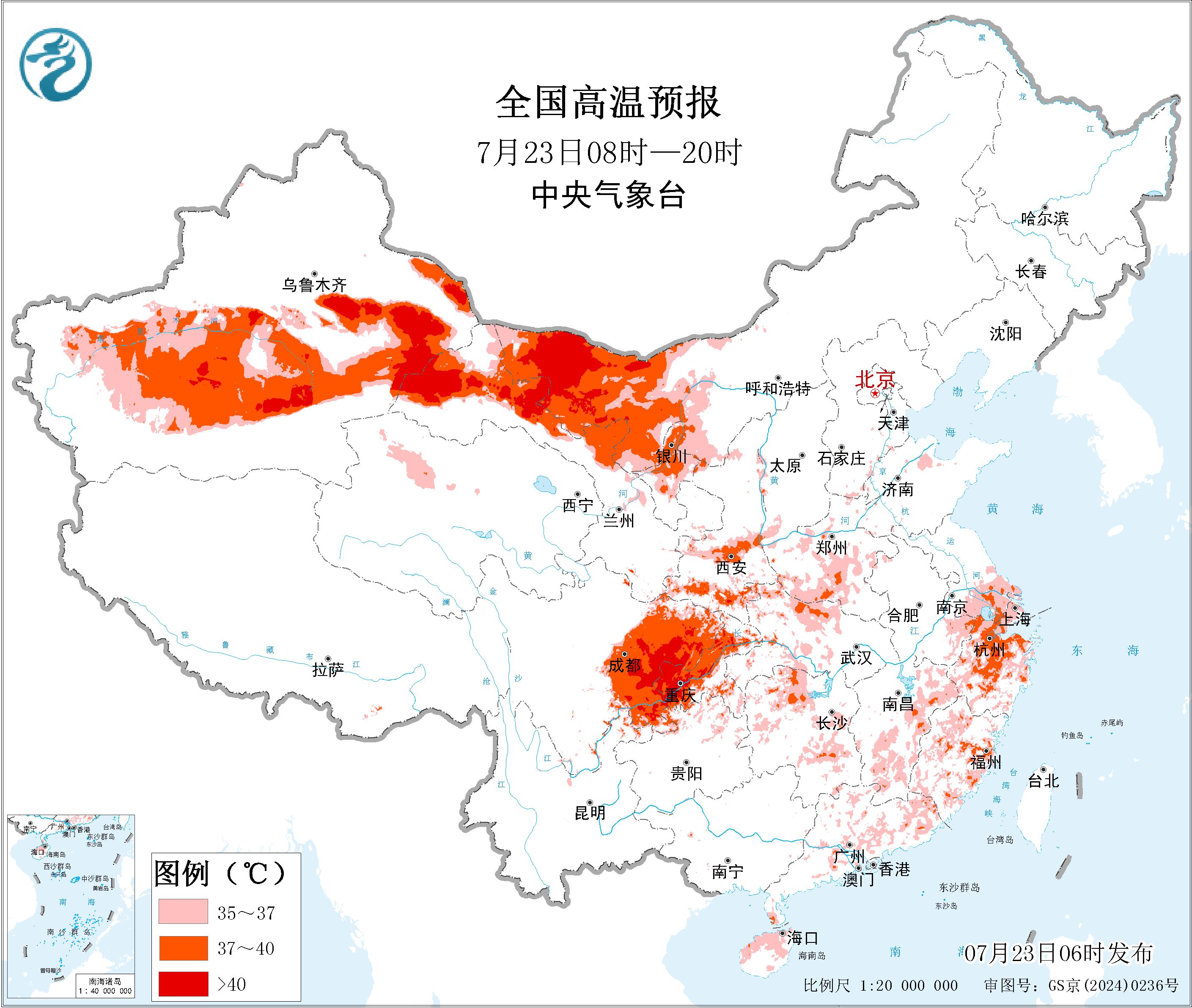 全国高温预报