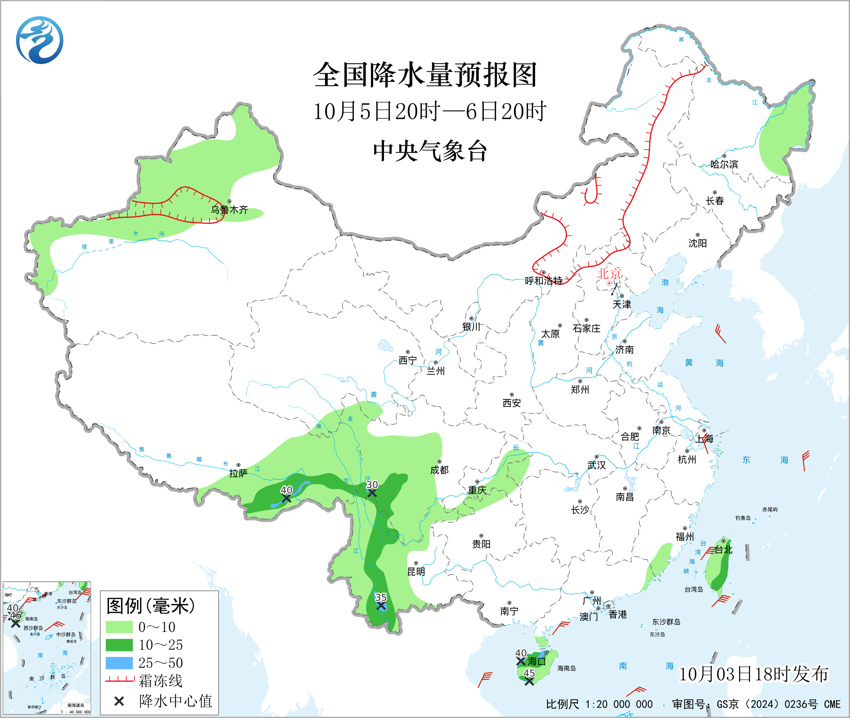 全国降水量预报图