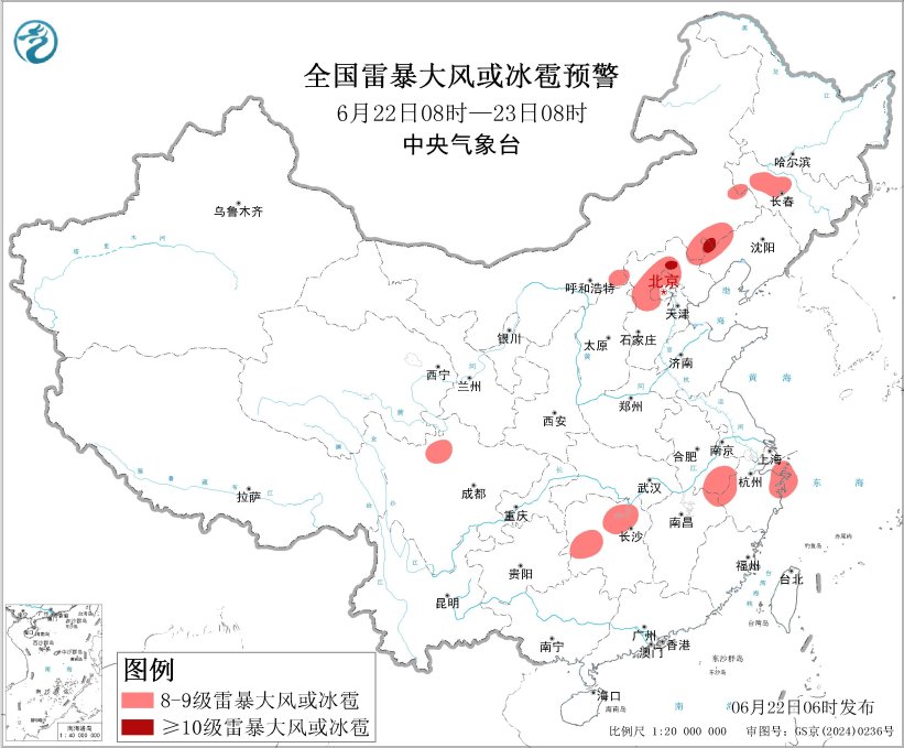 每日天气提示