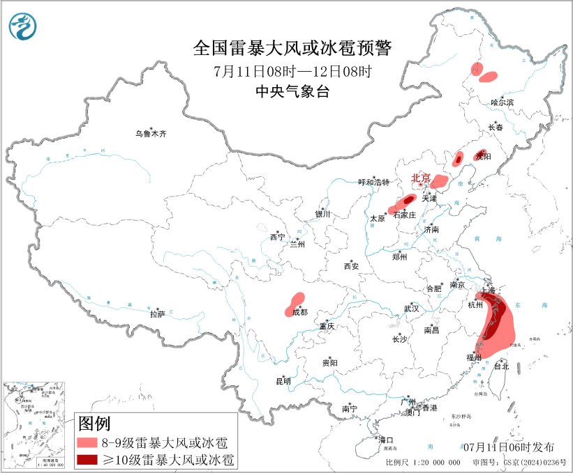 每日天气提示