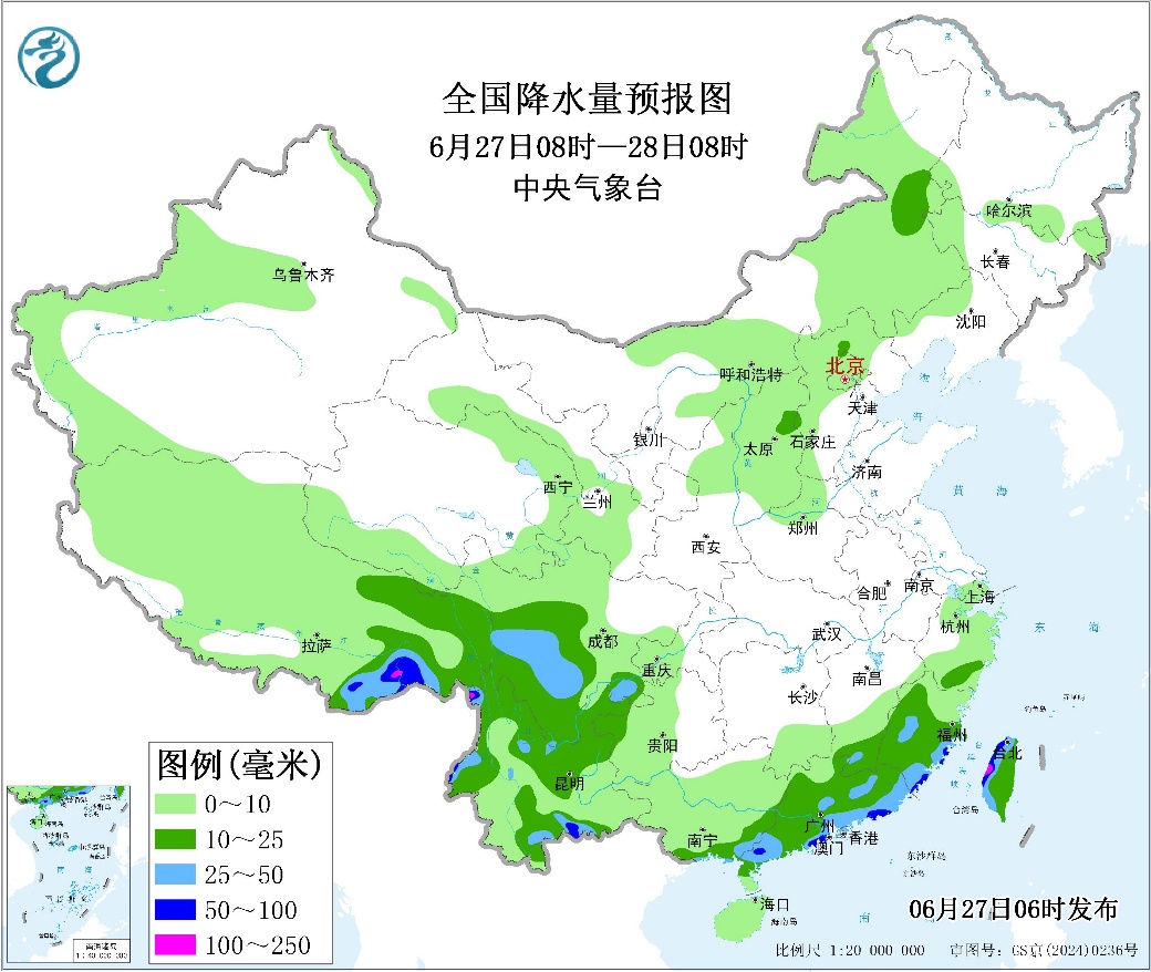 每日天气提示