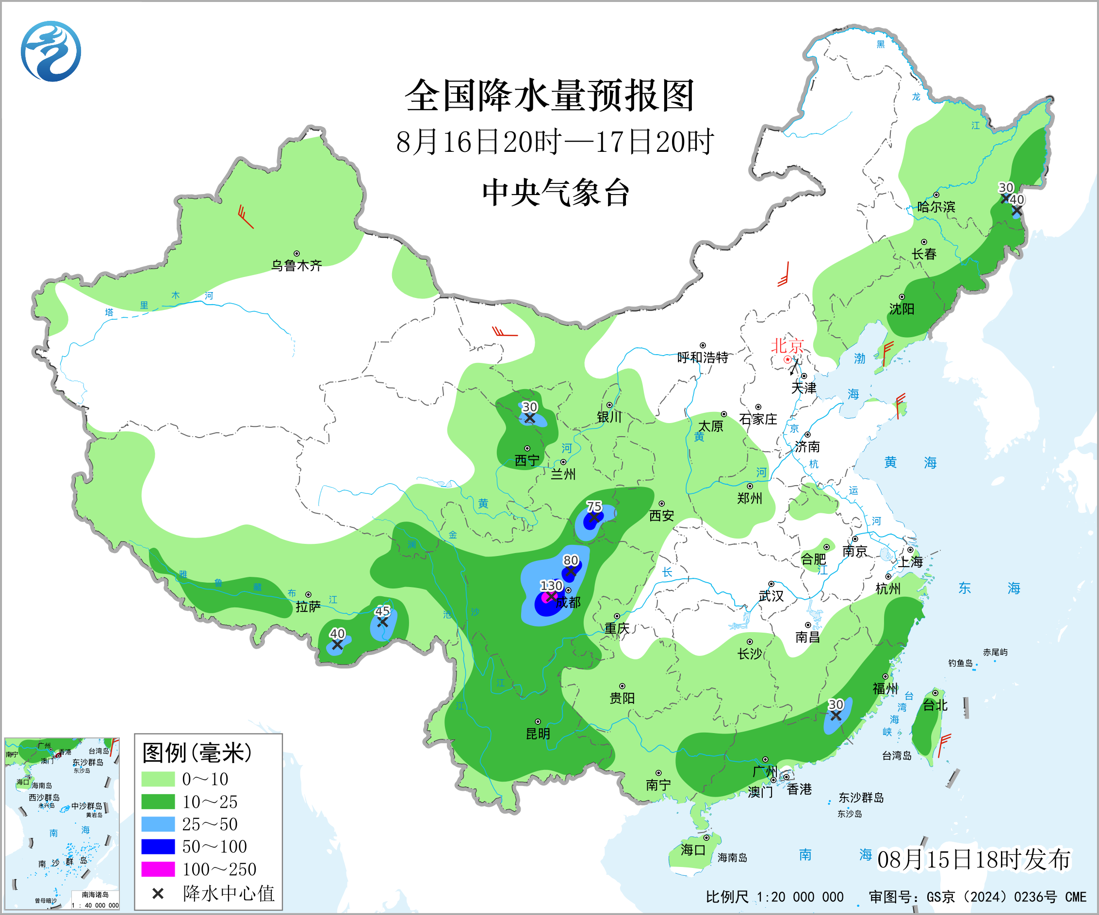 全国降水量预报图