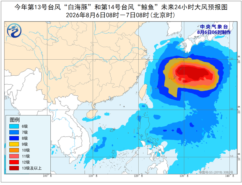 黑龙江陕西云南广西等地仍多降雨台风“白海豚”趋向预报图