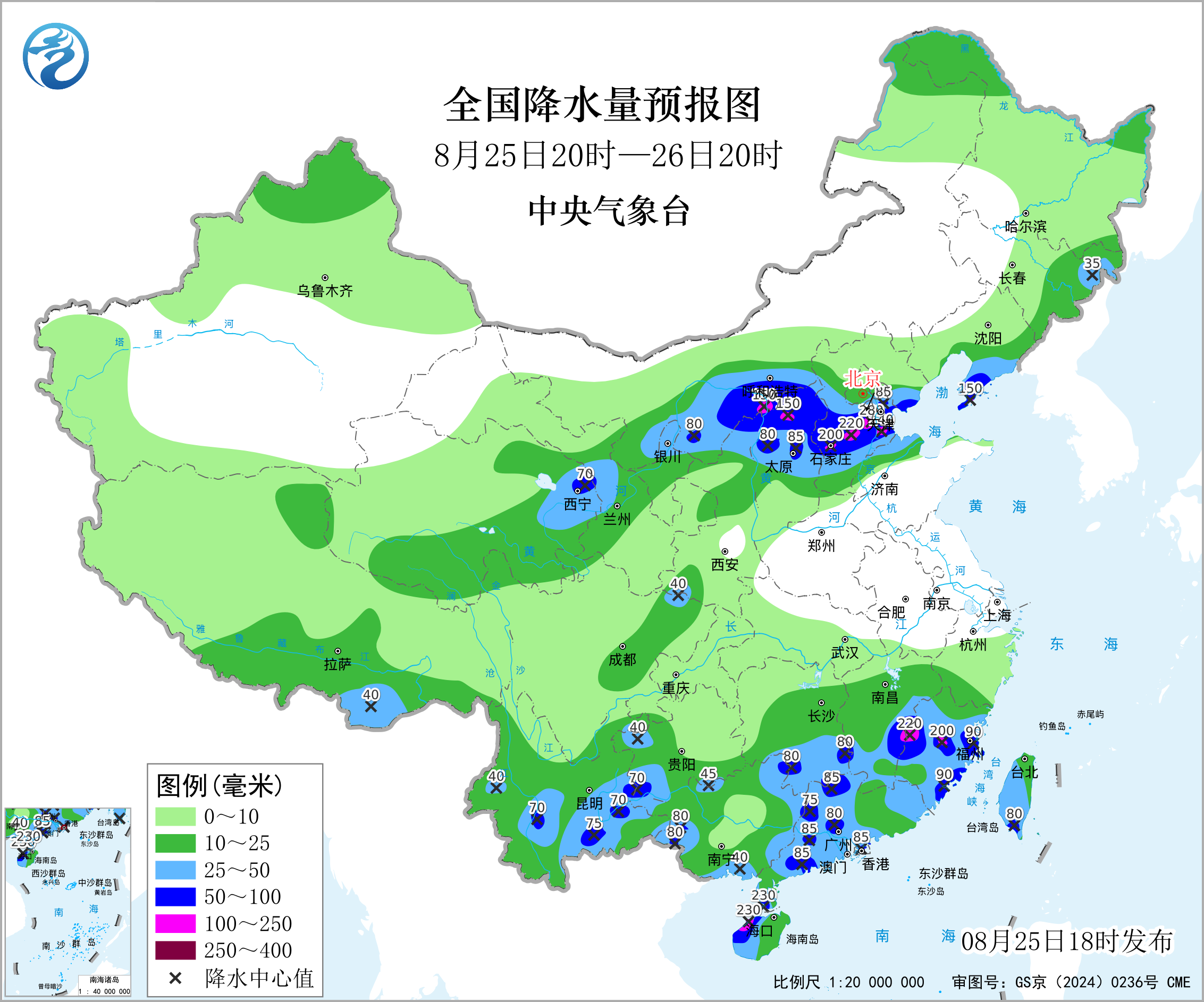 全国降水量预报图