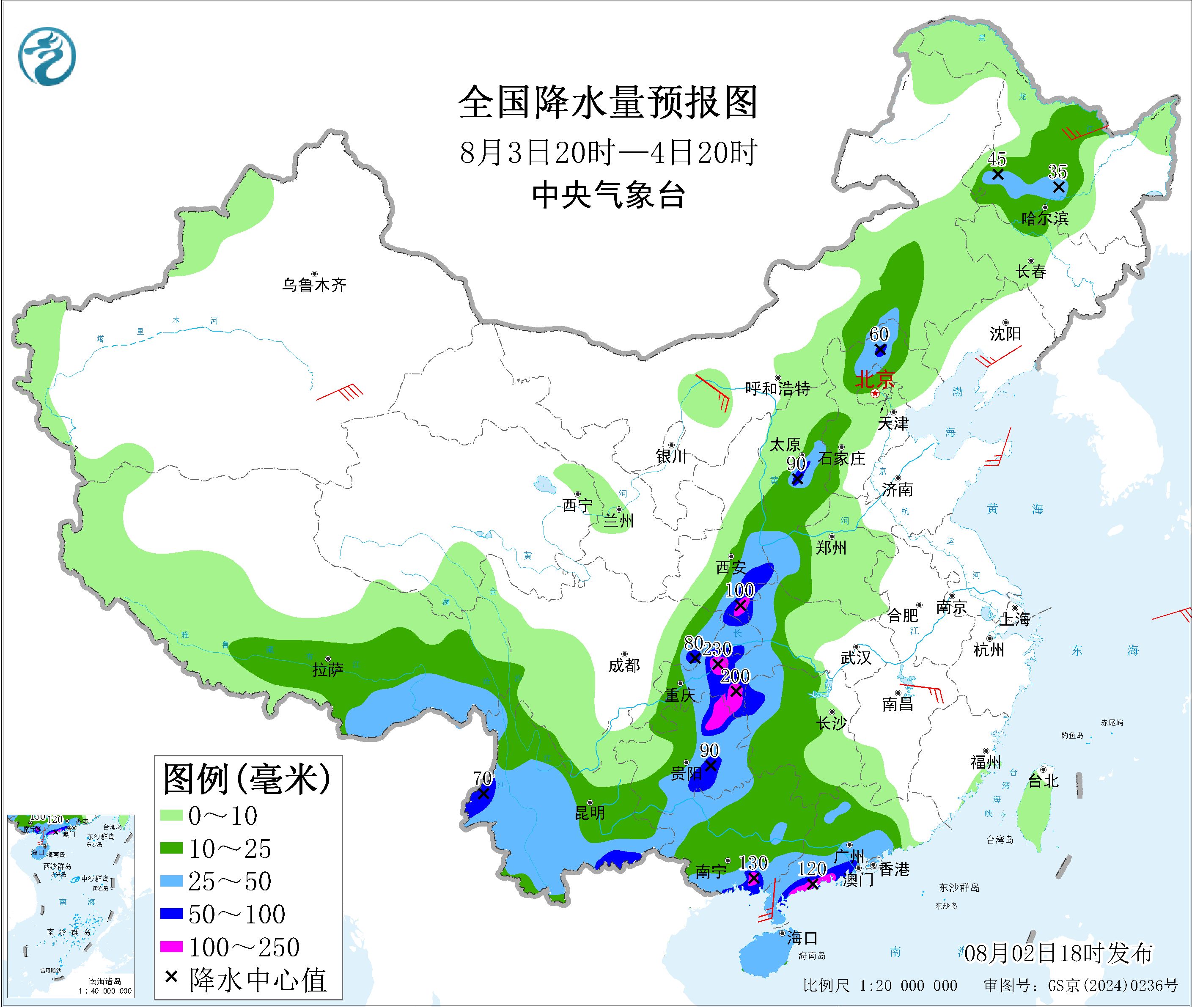 全国降水量预报图