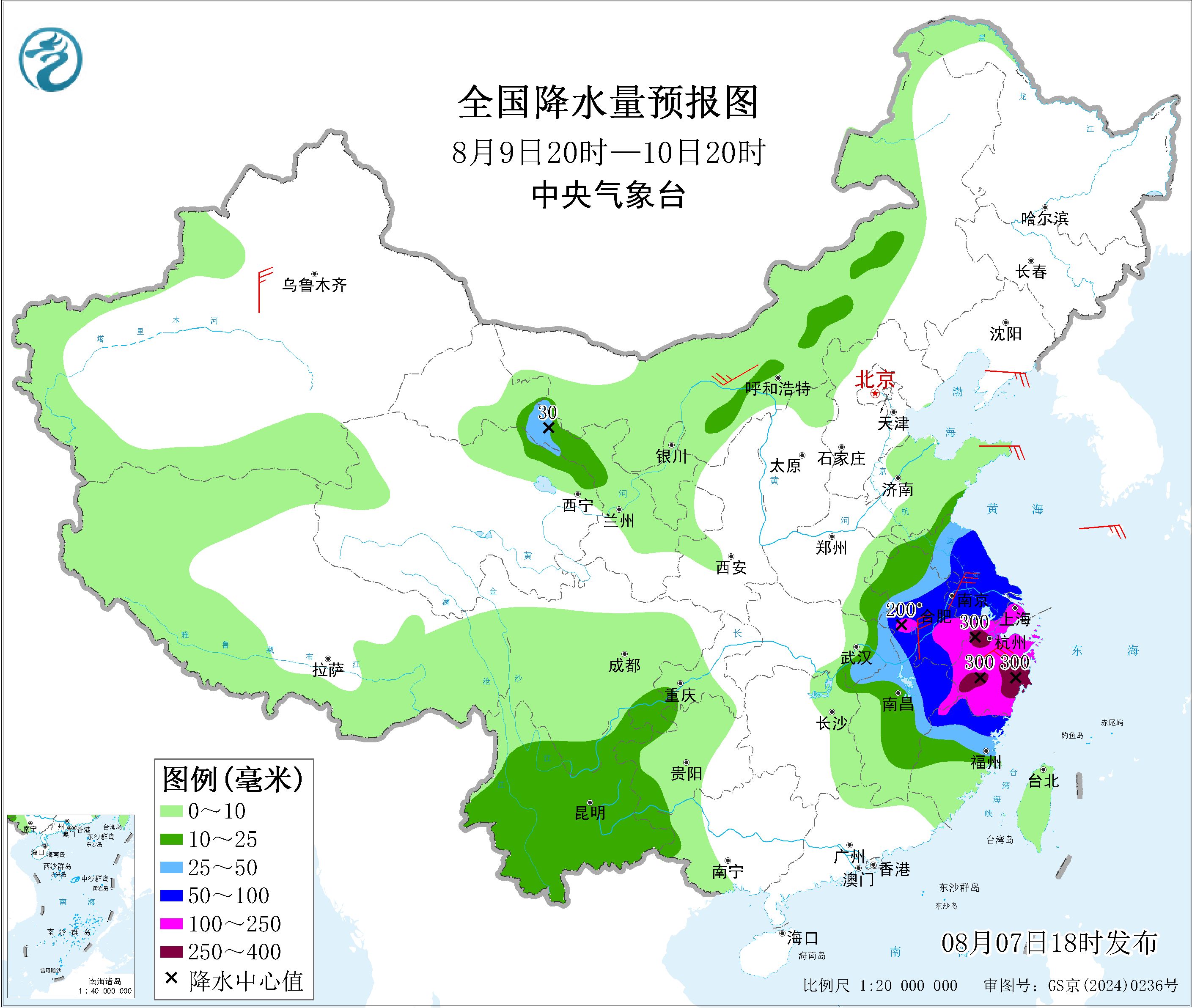 全国降水量预报图