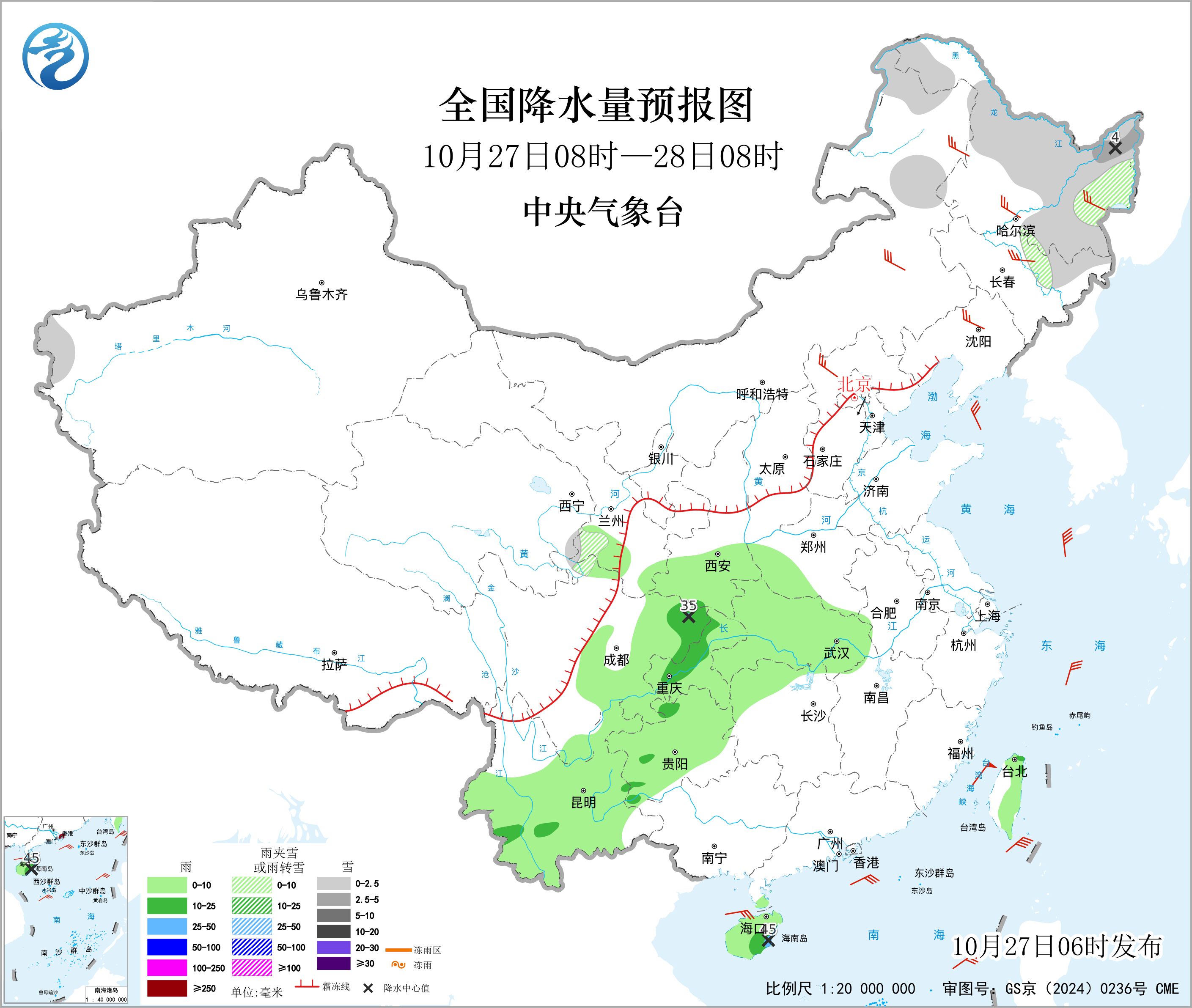 全国降水量预报图