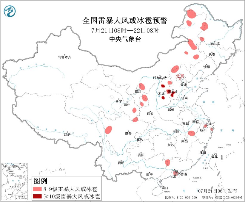 全国雷暴大风或冰雹预警