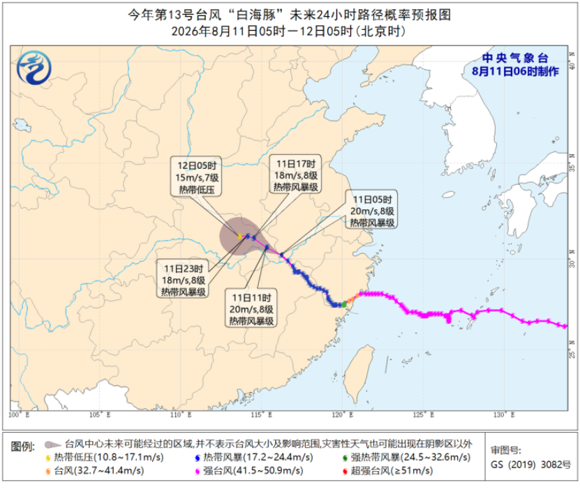 “白海豚”致江浙沪等地出现狂风暴雨未来降雨范围还预报图
