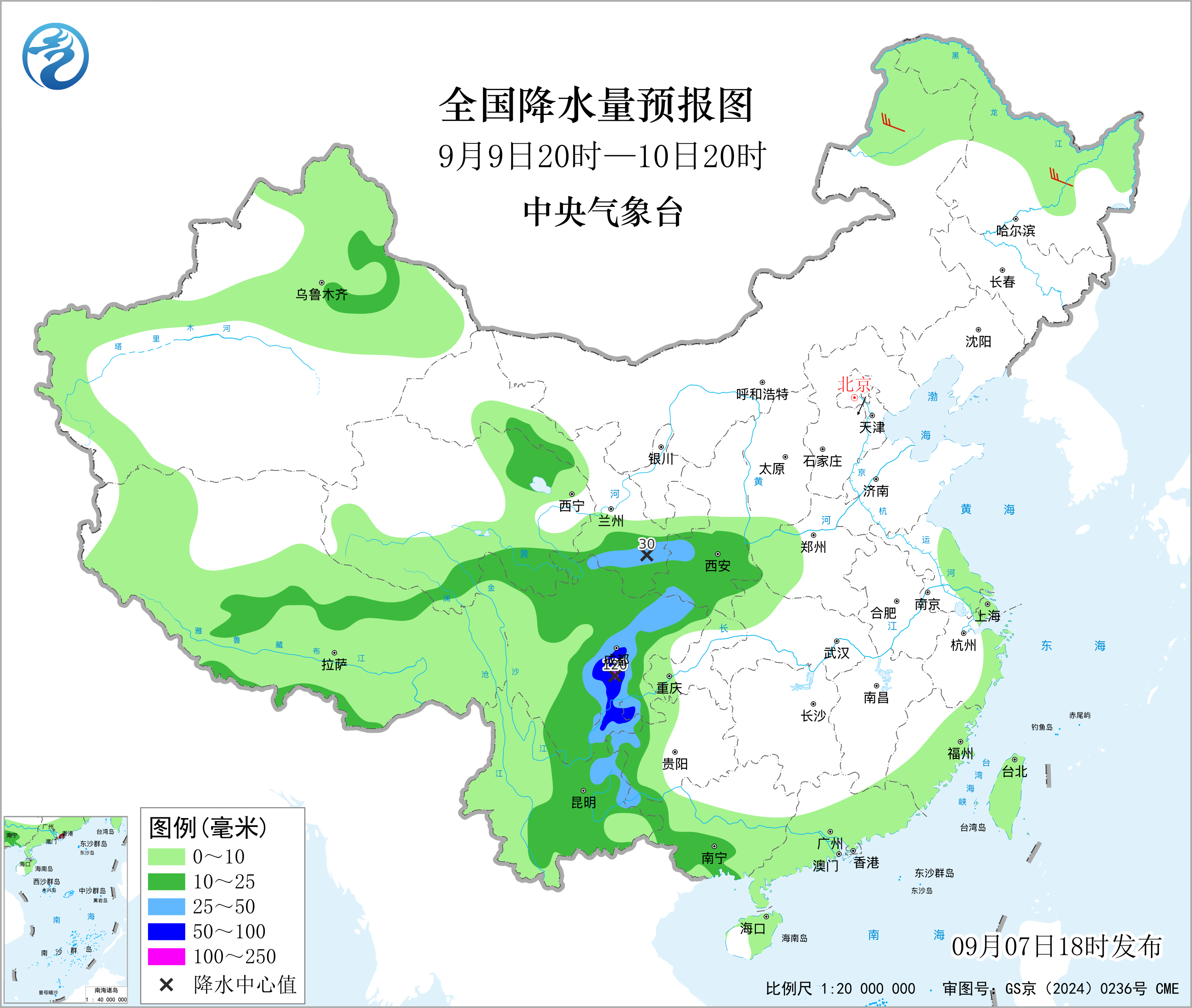 全国降水量预报图