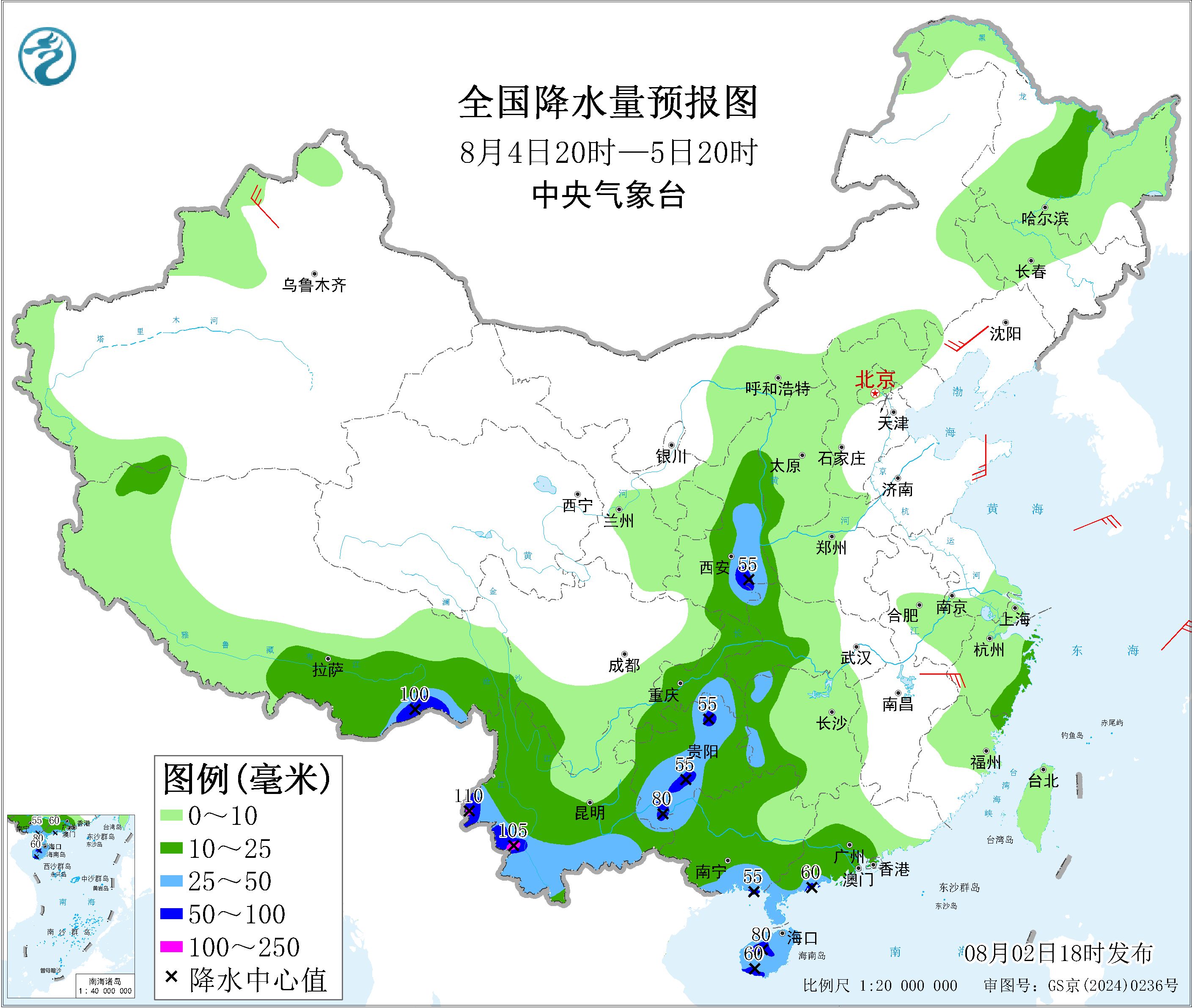 全国降水量预报图