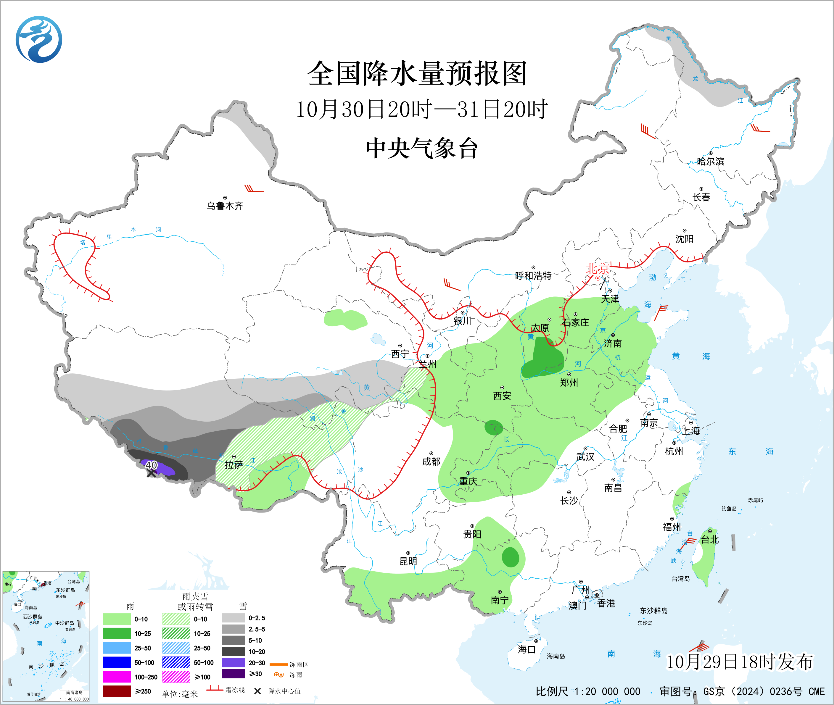 全国降水量预报图