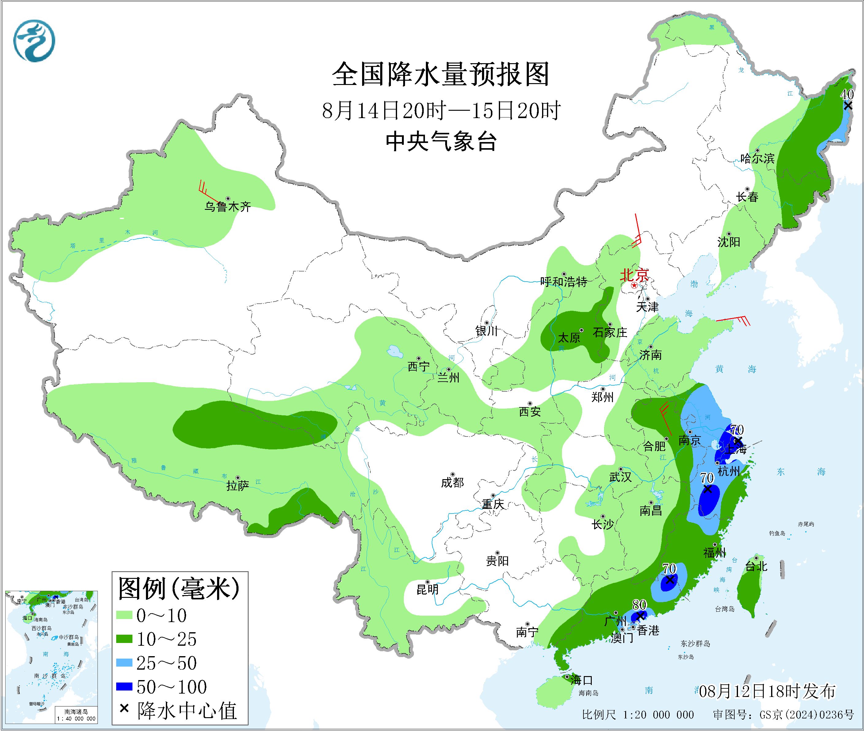 全国降水量预报图