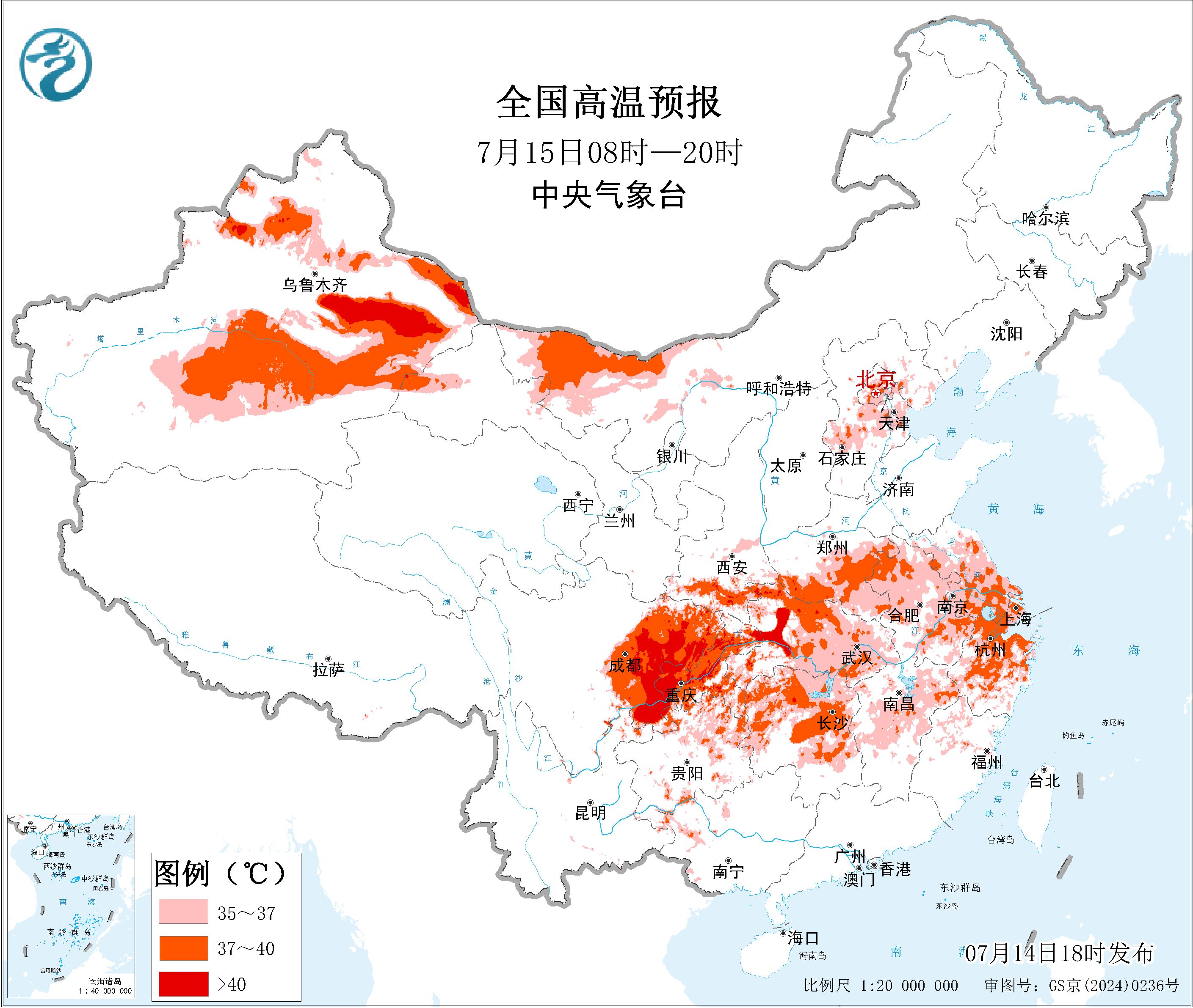 天气公报