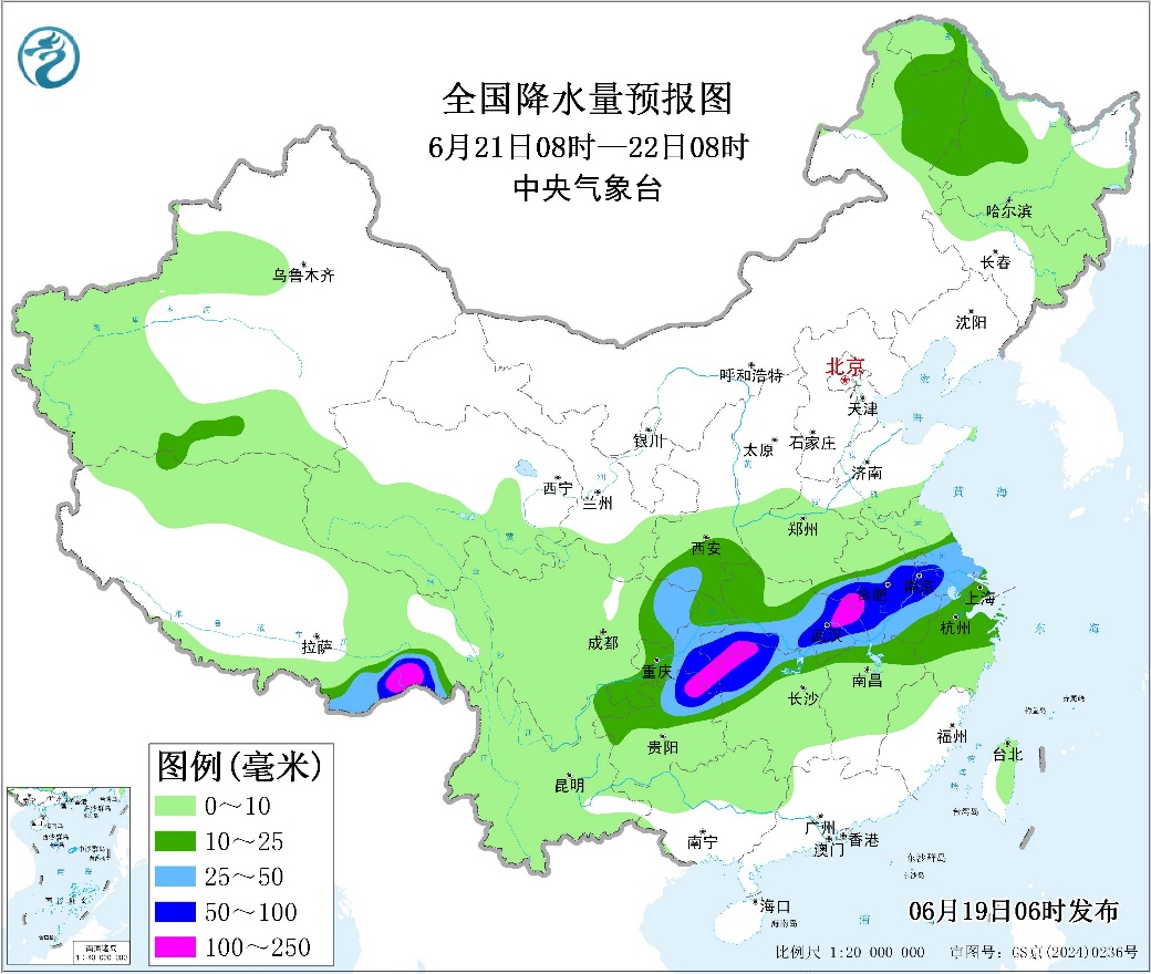 每日天气提示