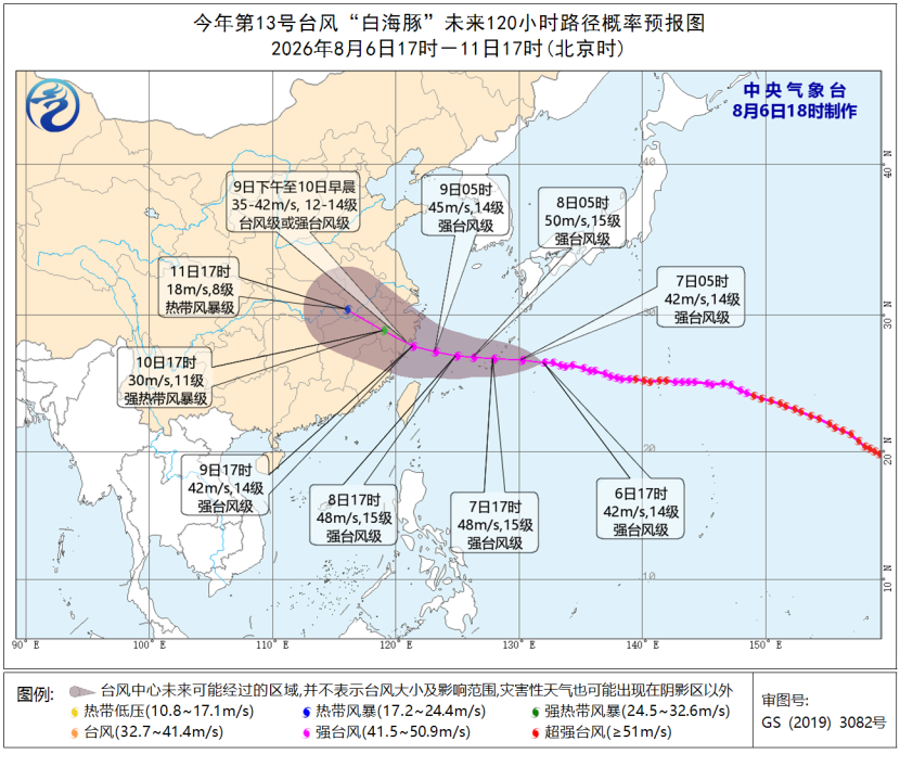 全国降水量预报图