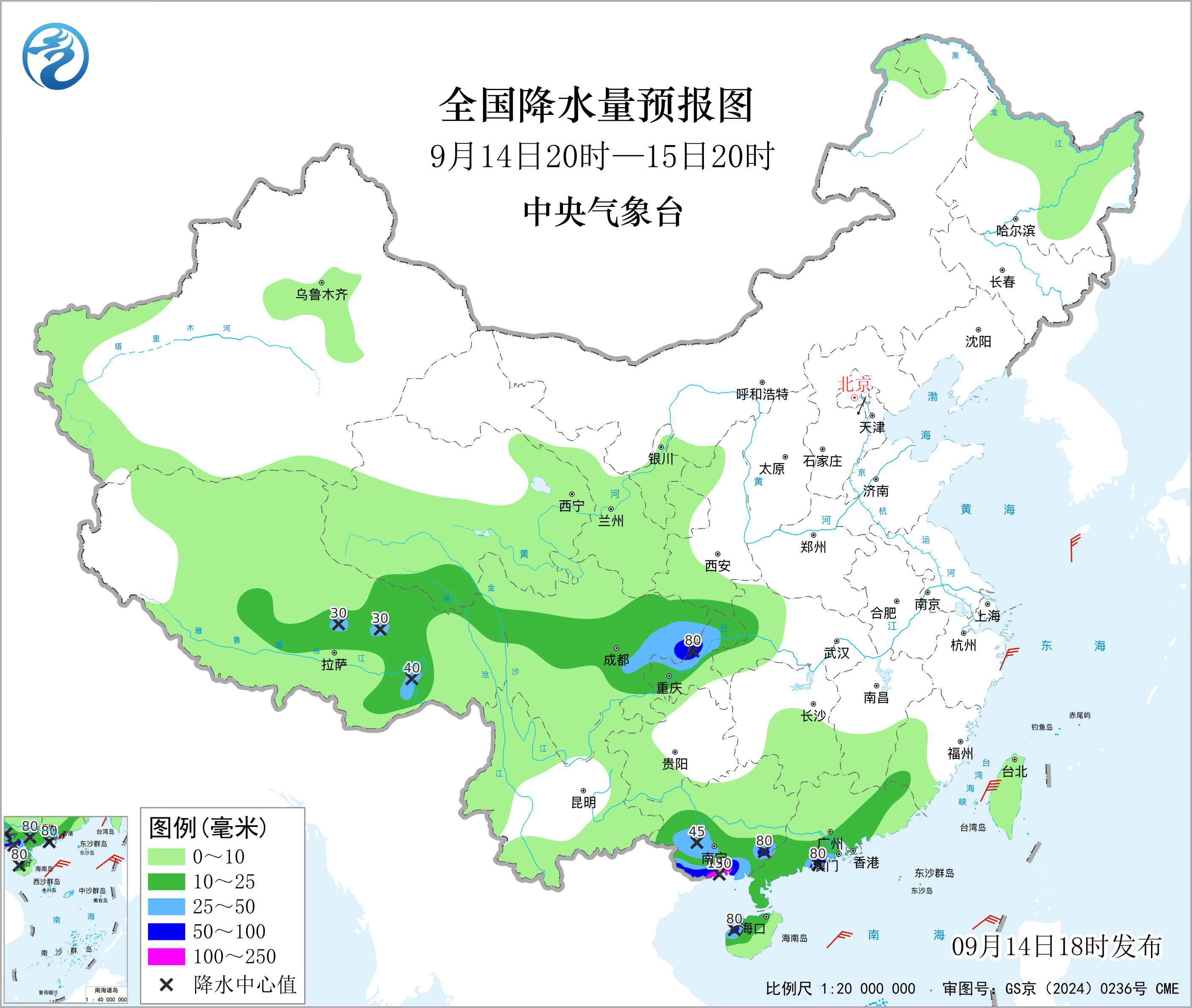 全国降水量预报图
