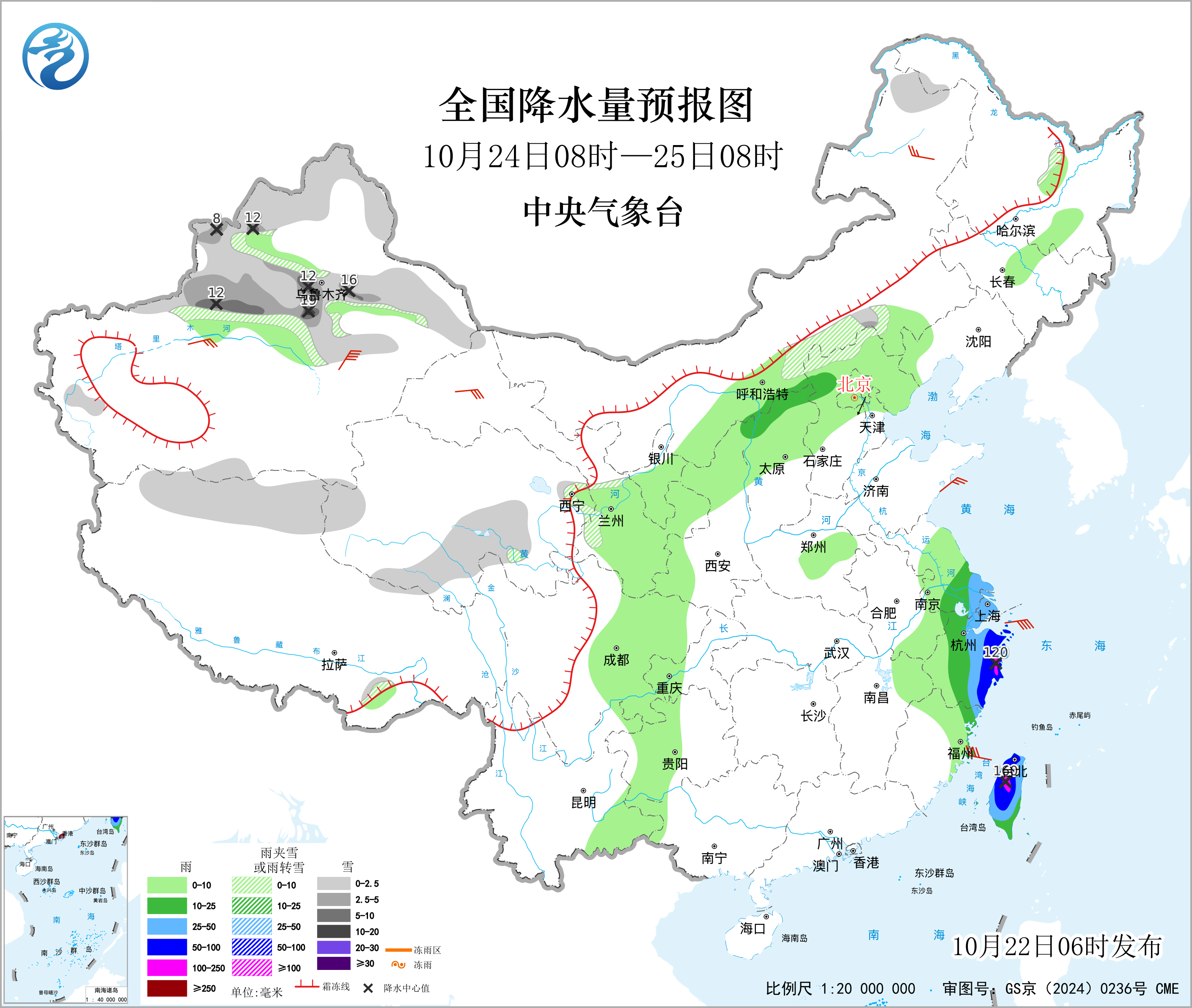 全国降水量预报图