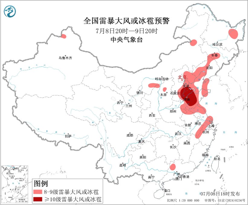 天气公报