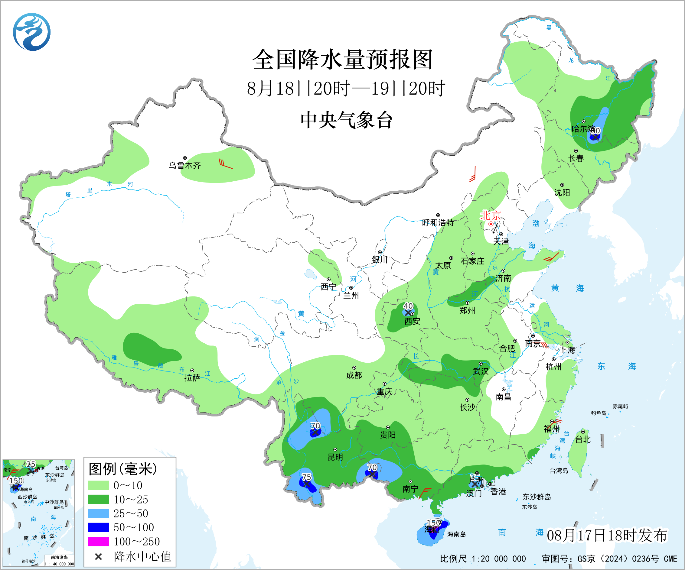 全国降水量预报图