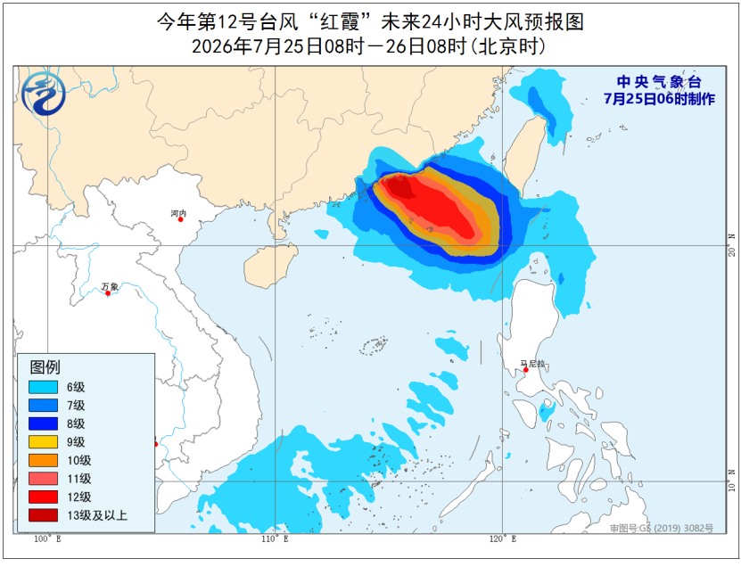 台风橙色预警：台风“红霞”将携强风雨影响粤闽预报图