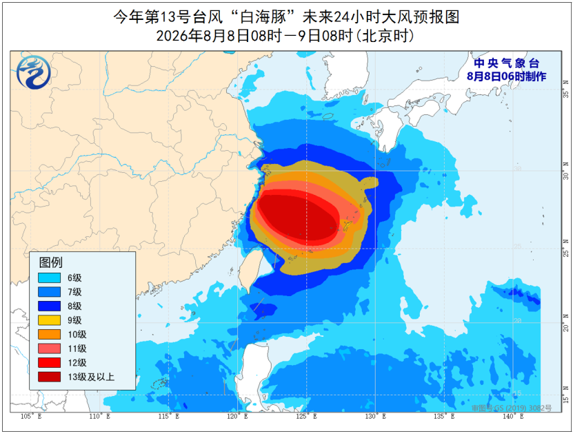 台风橙色预警：台风“白海豚”即将影响华东等地预报图