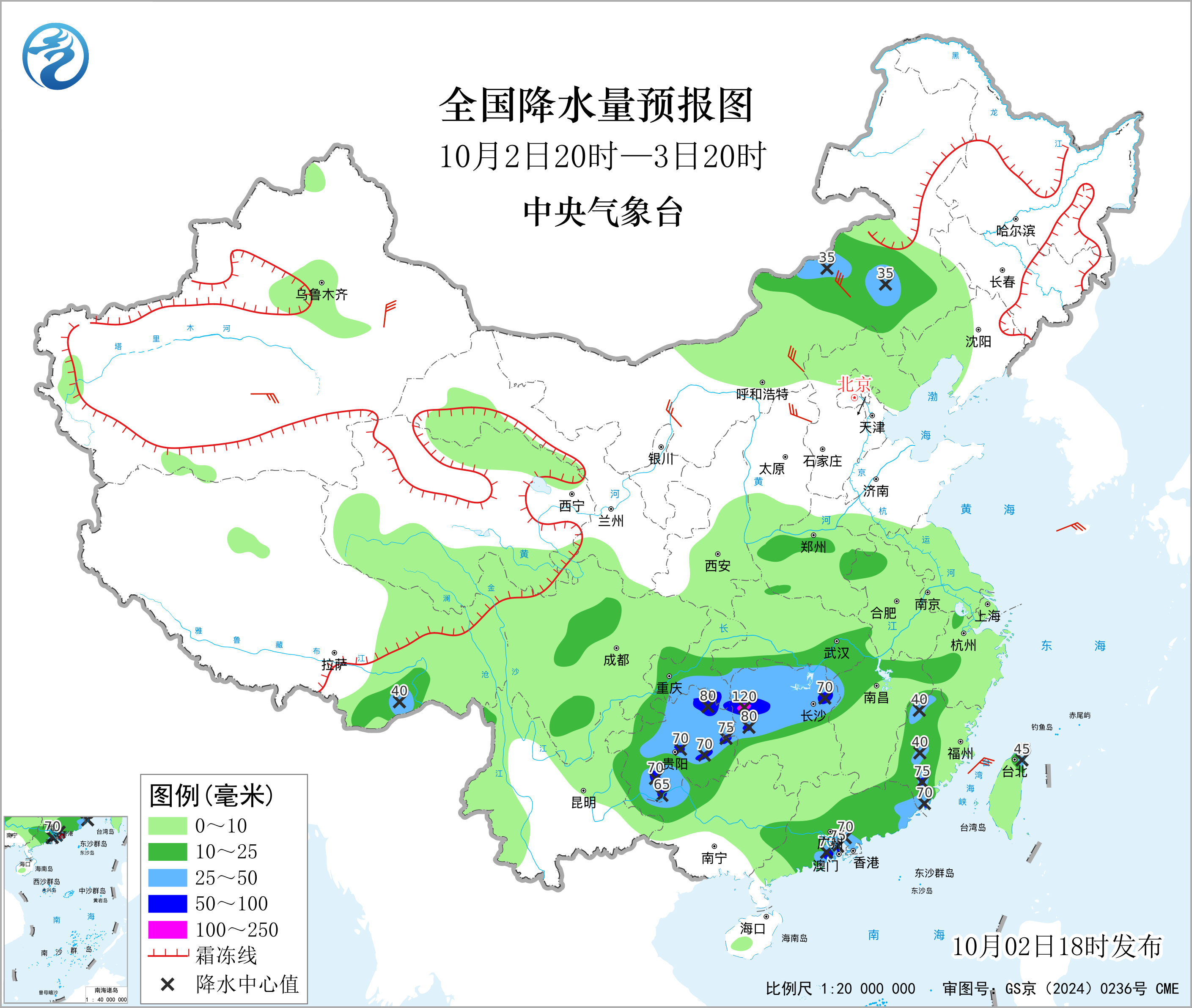 全国降水量预报图