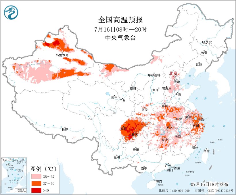 天气公报