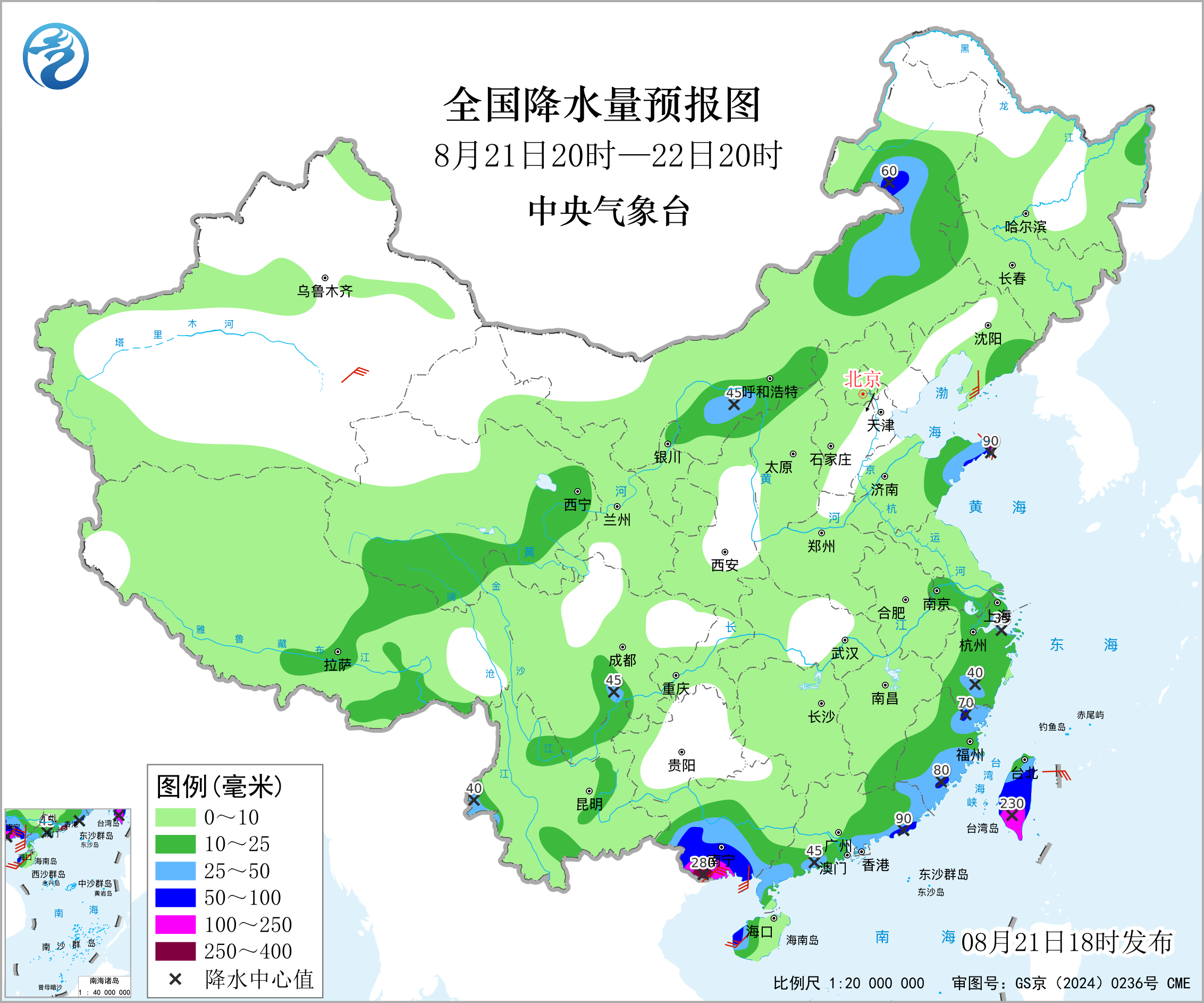 全国降水量预报图