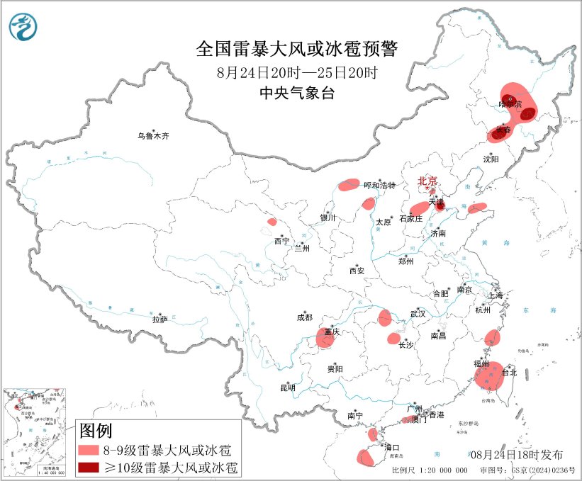 全国雷暴大风或冰雹预警图
