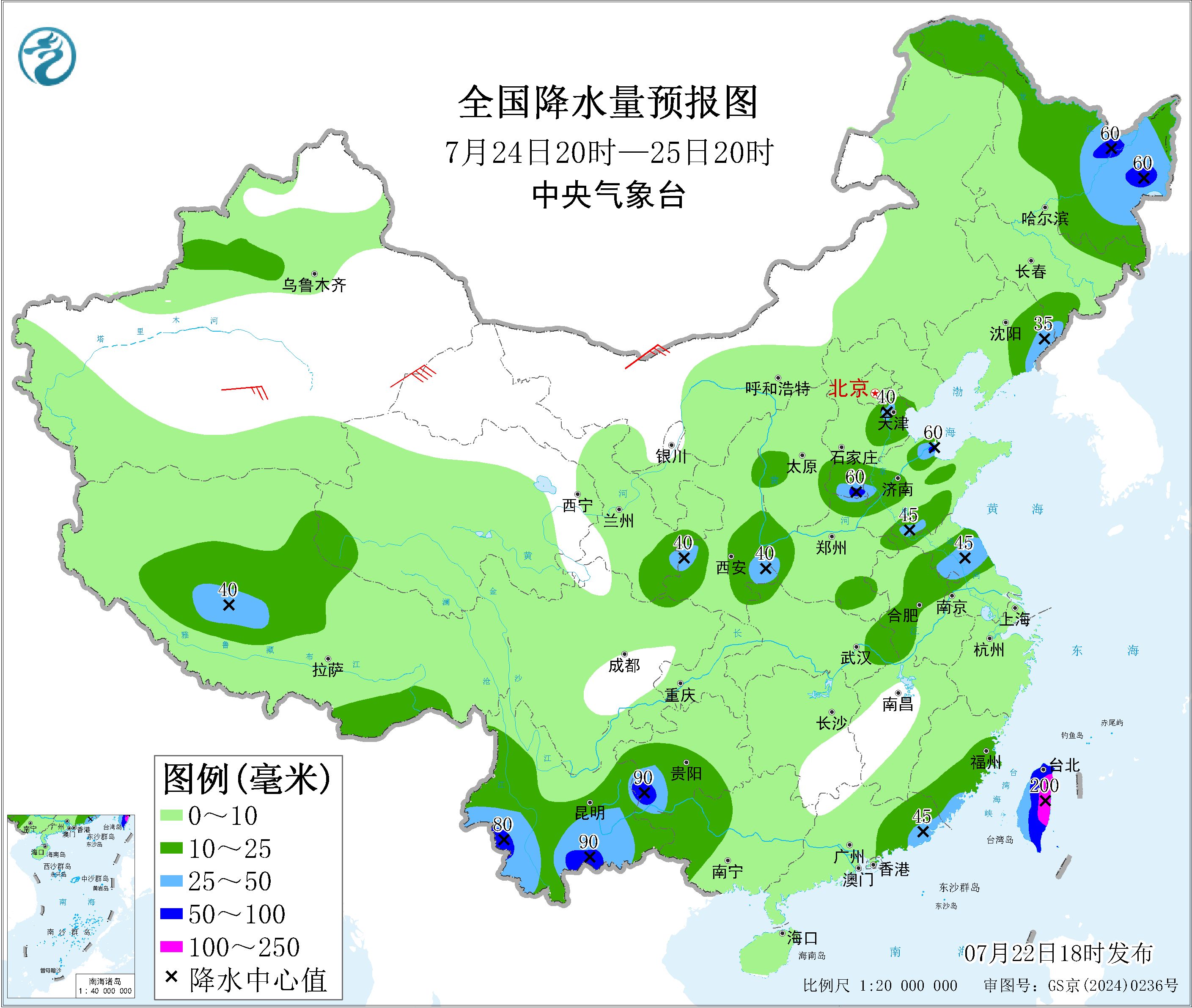 全国降水量预报图