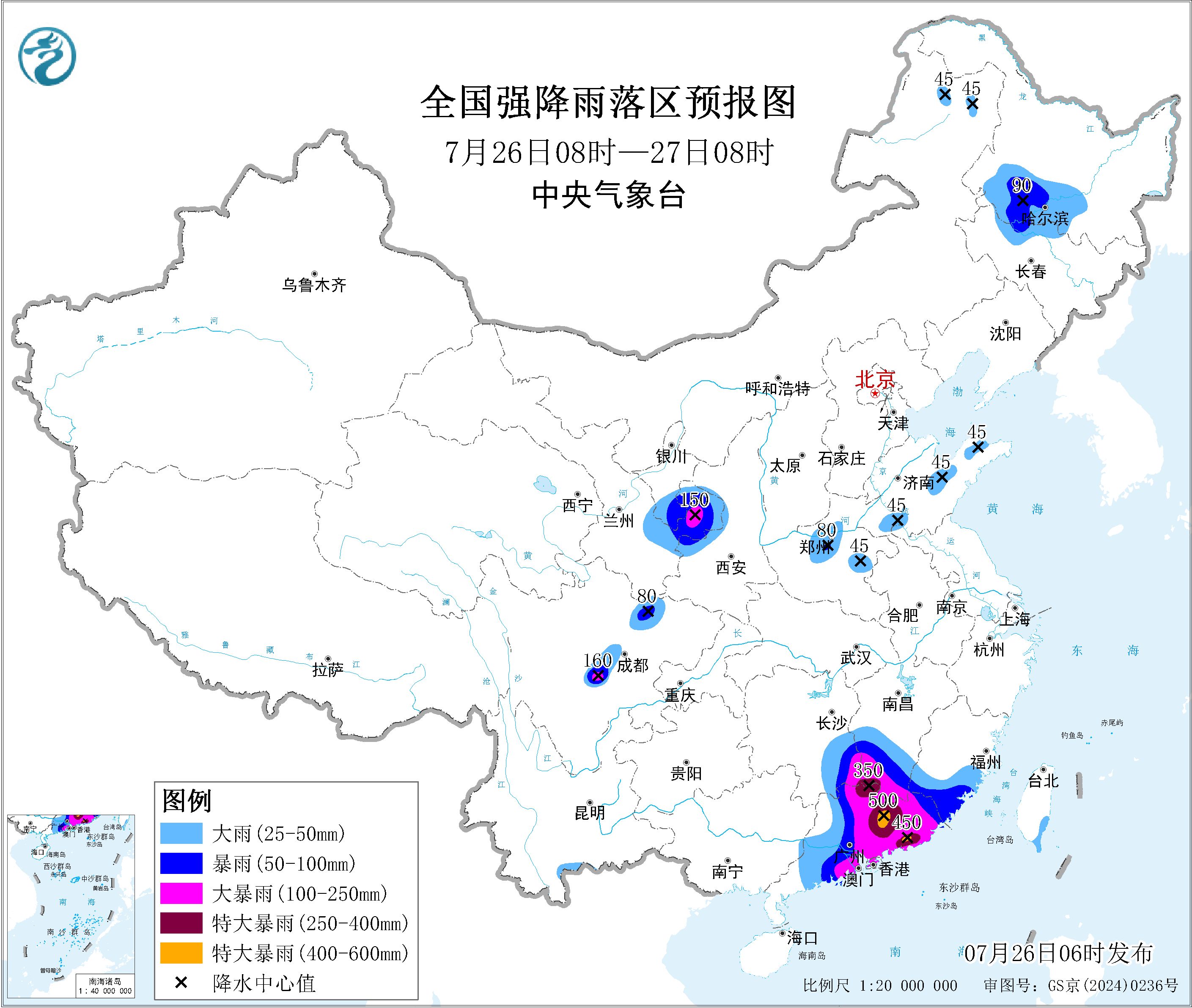 全国强降雨落区预报图