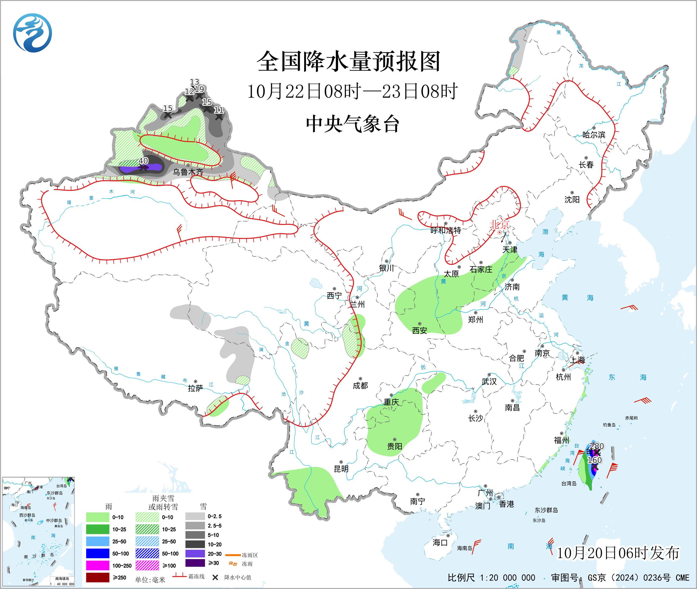 全国降水量预报图