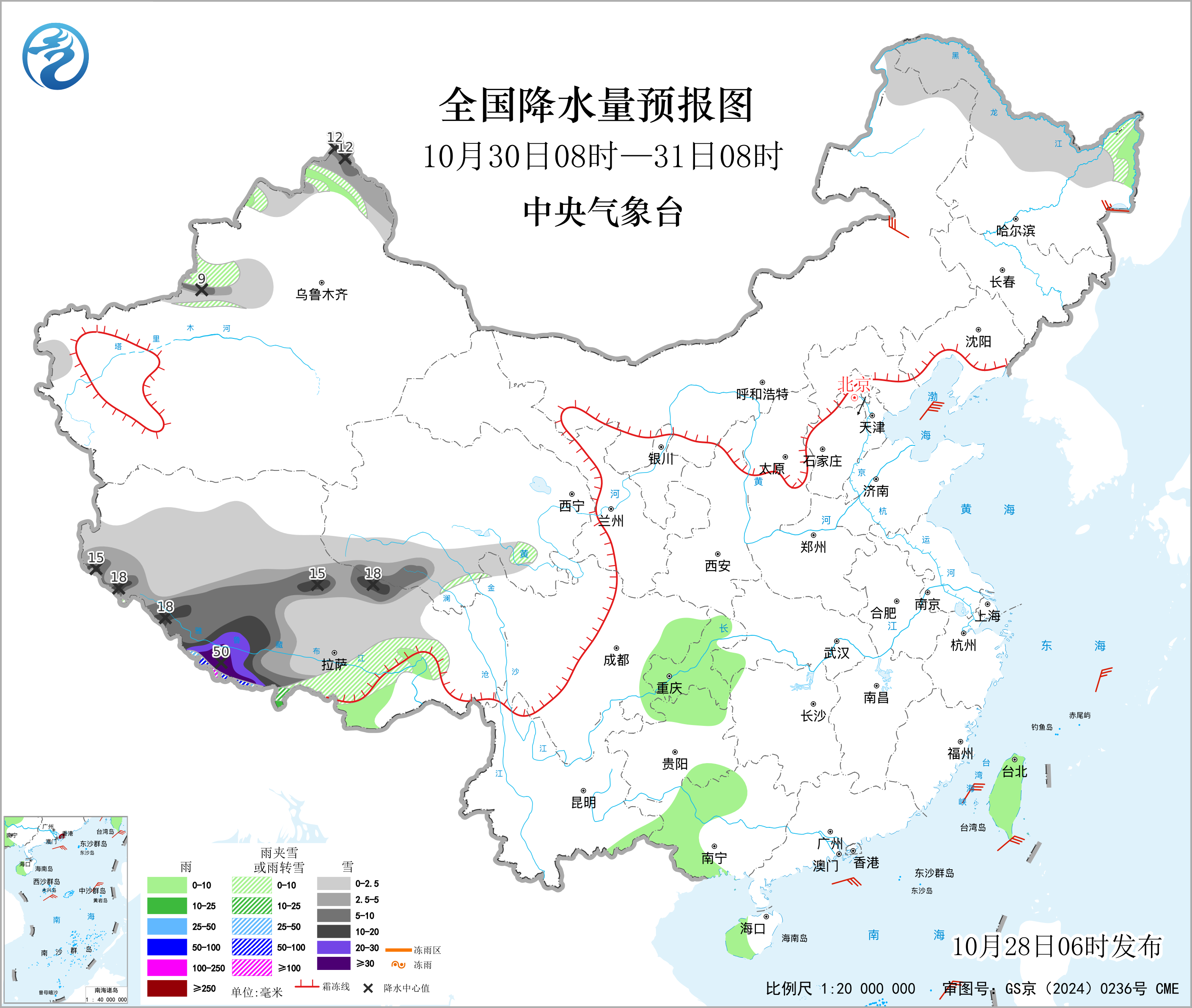 全国降水量预报图